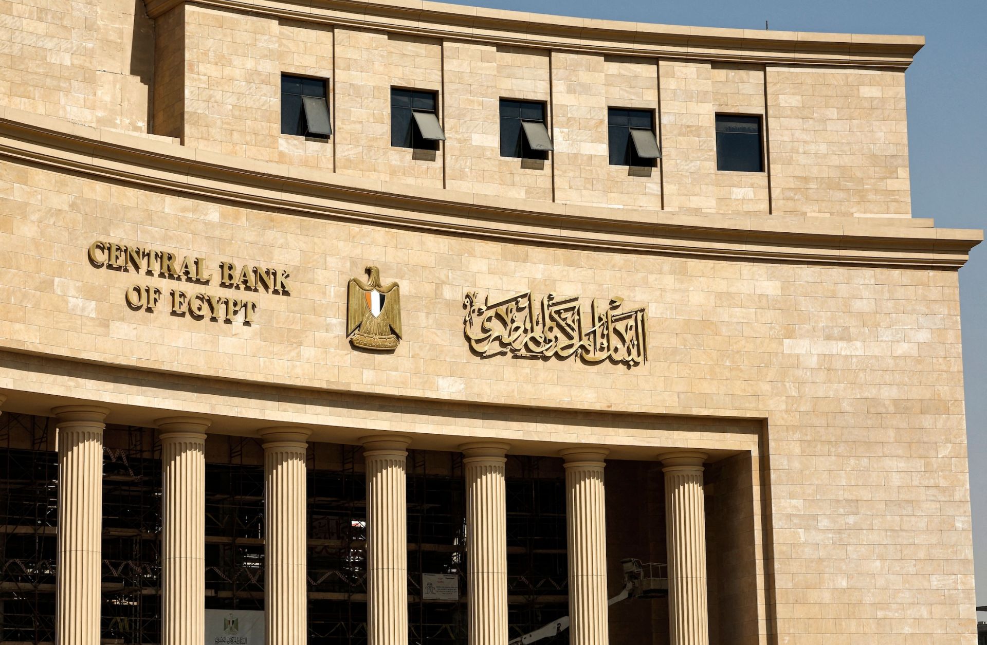 The exterior facade of the new headquarters of Egypt's central bank is seen at the New Administrative Capital megaproject about 45 kilometers east of the current capital, Cairo, on Aug. 1, 2023. 