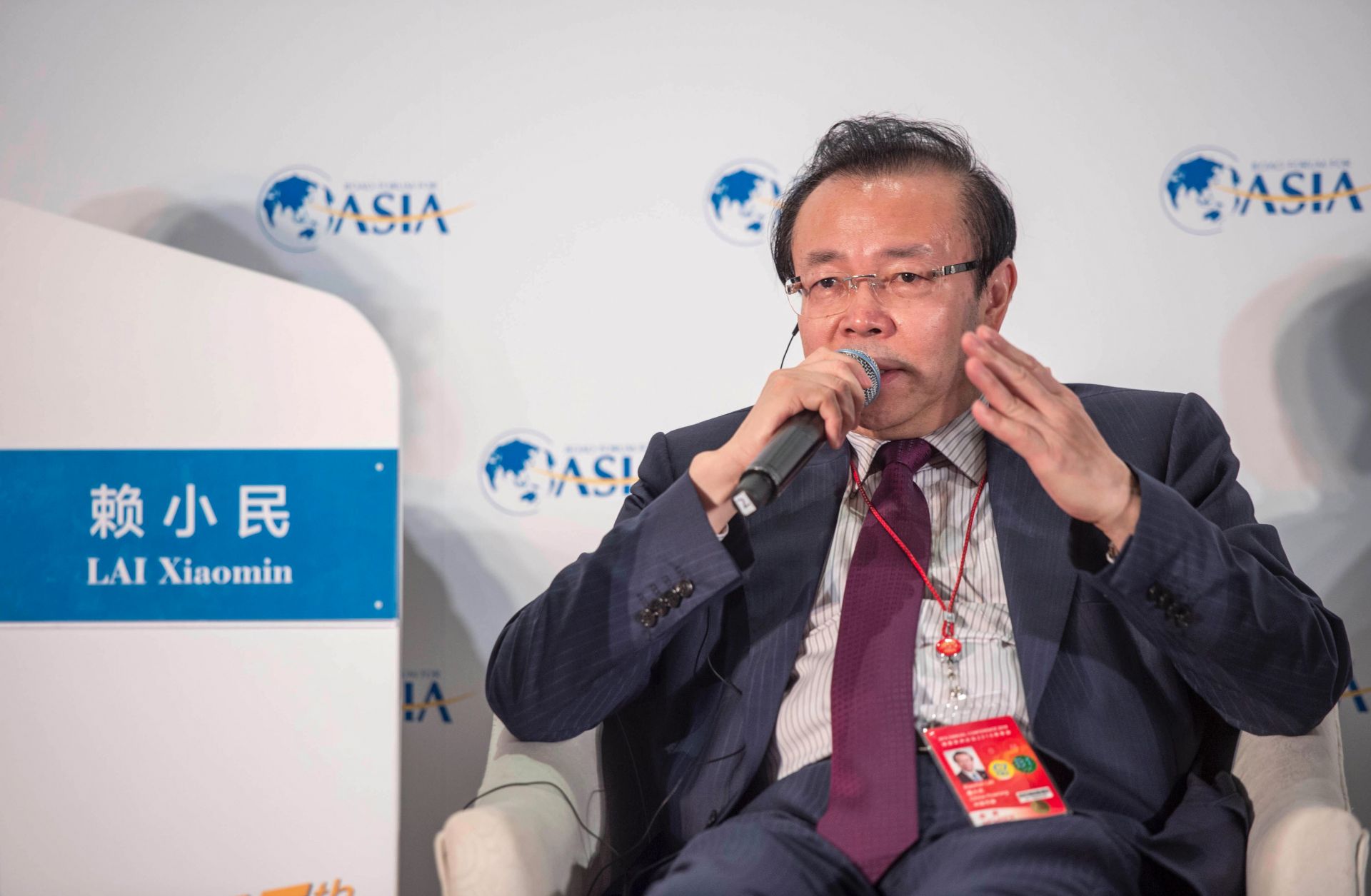 Lai Xiaomin, then-chairman of Huarong Asset Management Co., speaks during a conference in China in 2016. Lai was executed in January 2021 following his conviction on bribery charges.