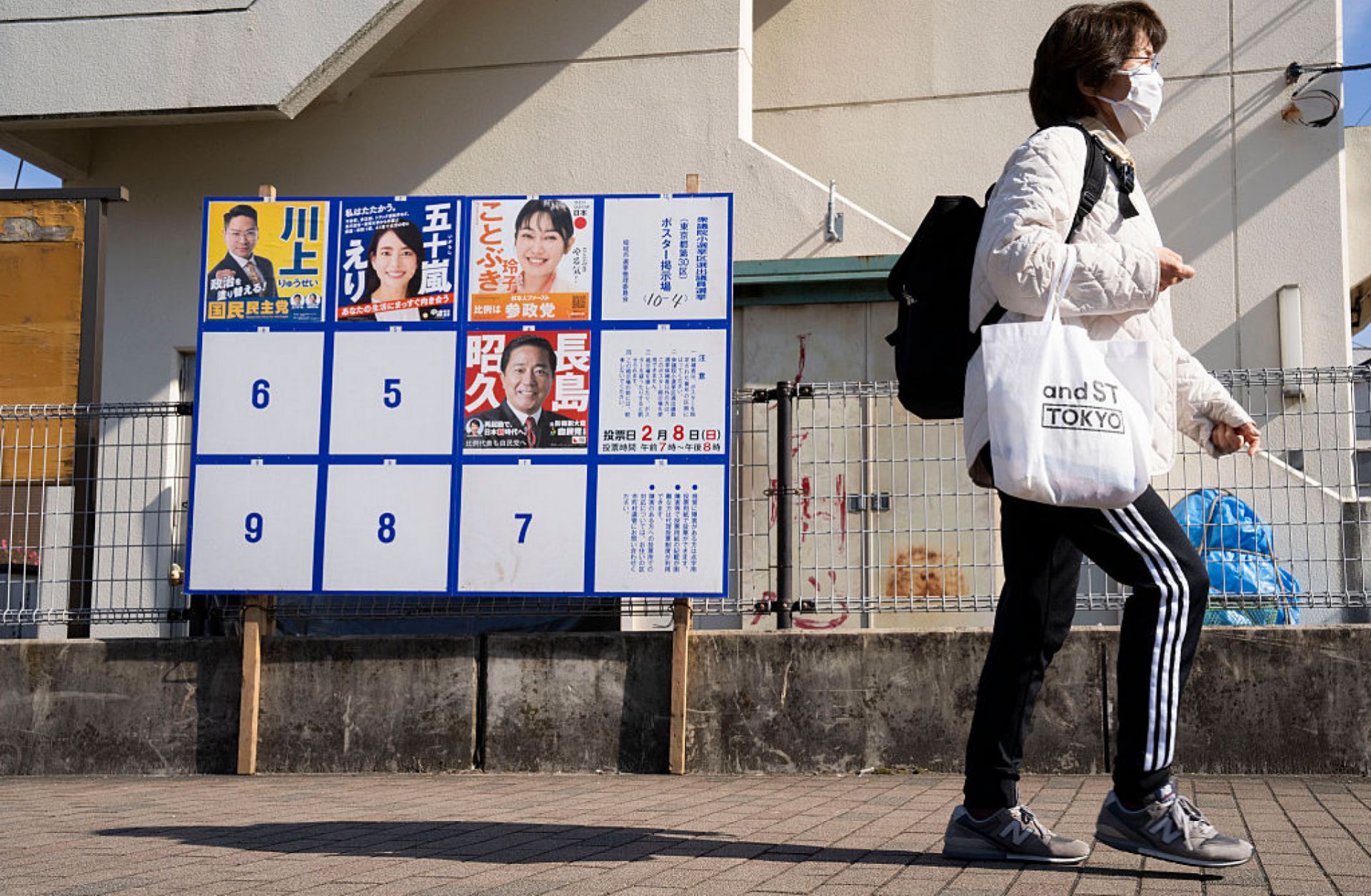 Campaign posters Feb. 6 of candidates running in the upcoming Japanese House of Representatives election, in Inagi, Tokyo prefecture.