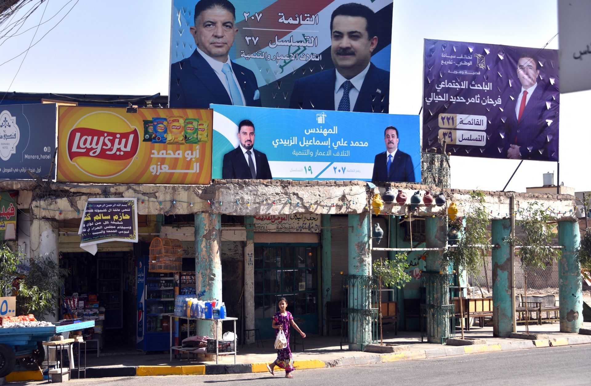 A girl walks past posters and banners depicting political candidates from rival blocs competing for a seat in the Iraqi Council of Representatives in old Mosul, northern Iraq, on Oct. 28, 2025, days before the Nov. 11, 2025, parliamentary elections. A girl walks past posters and banners depicting political candidates from rival blocs competing for a seat in the Iraqi Council of Representatives in old Mosul, northern Iraq, on Oct. 28, 2025, days before the Nov. 11, 2025, parliamentary elections.