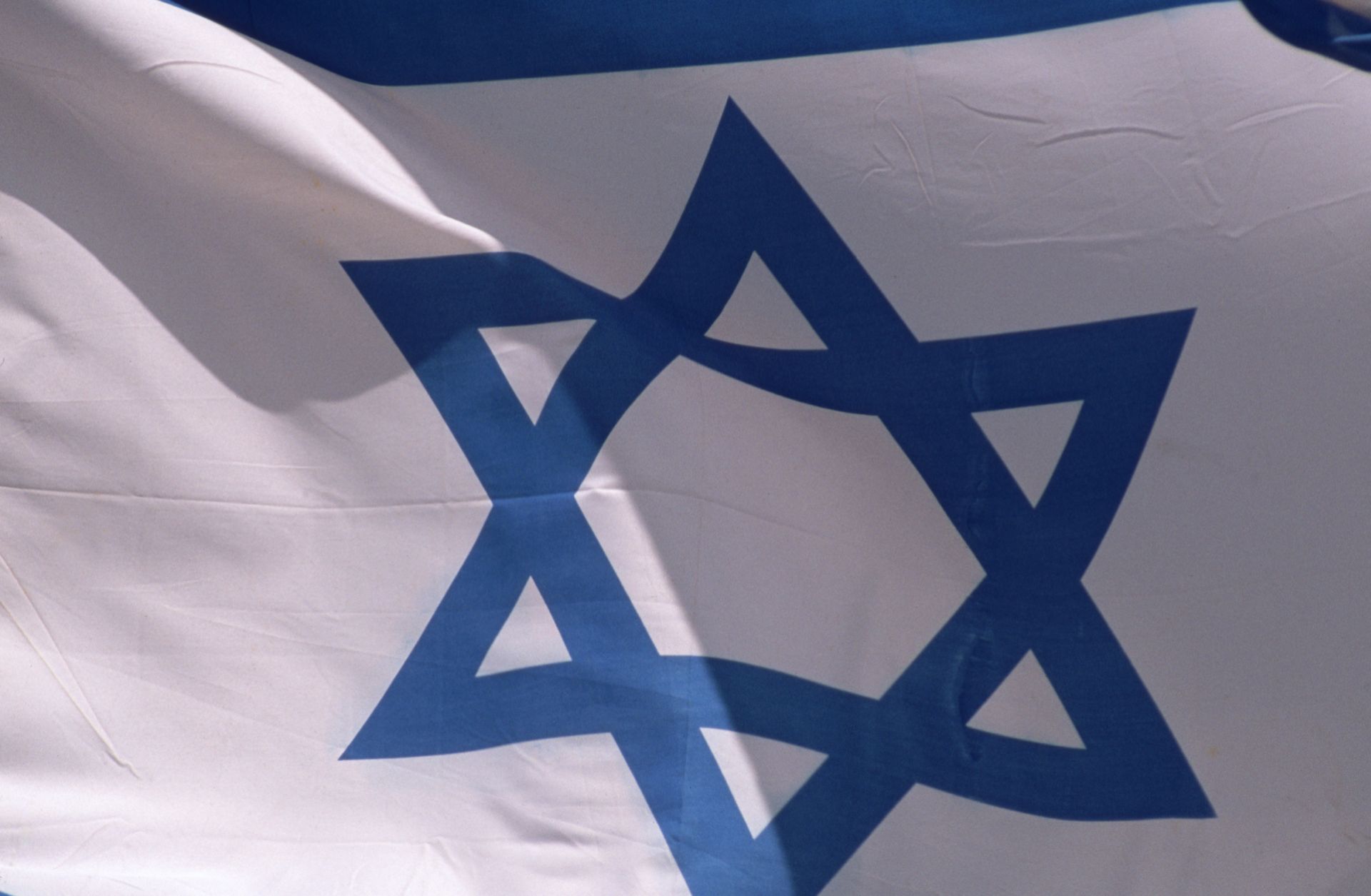 An Israeli flag.