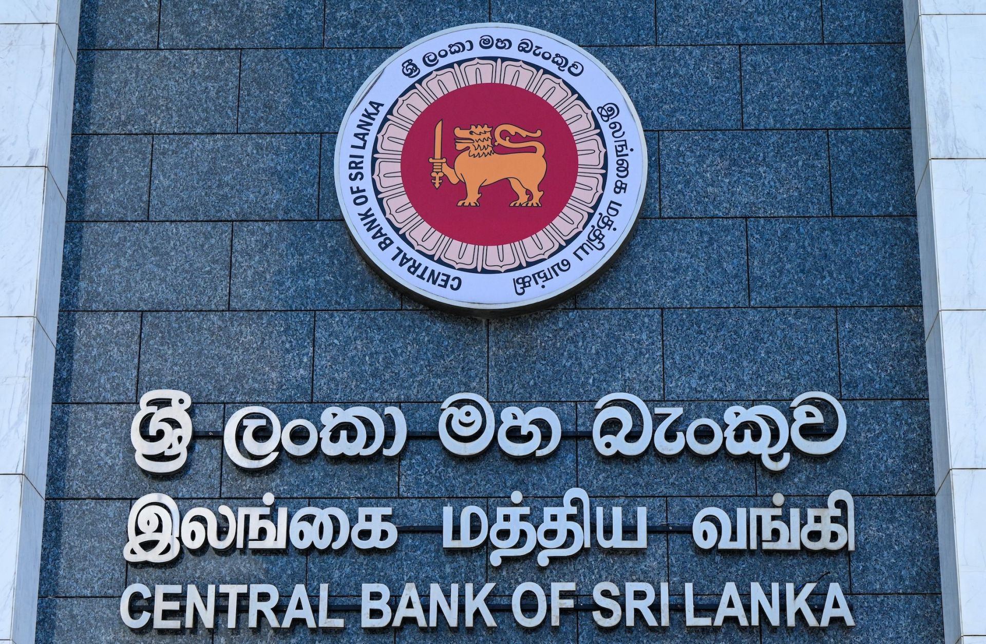 The Central Bank of Sri Lanka logo is seen outside the bank's headquarters in Colombo on July 6, 2023. The Central Bank of Sri Lanka logo is seen outside the bank's headquarters in Colombo on July 6, 2023.