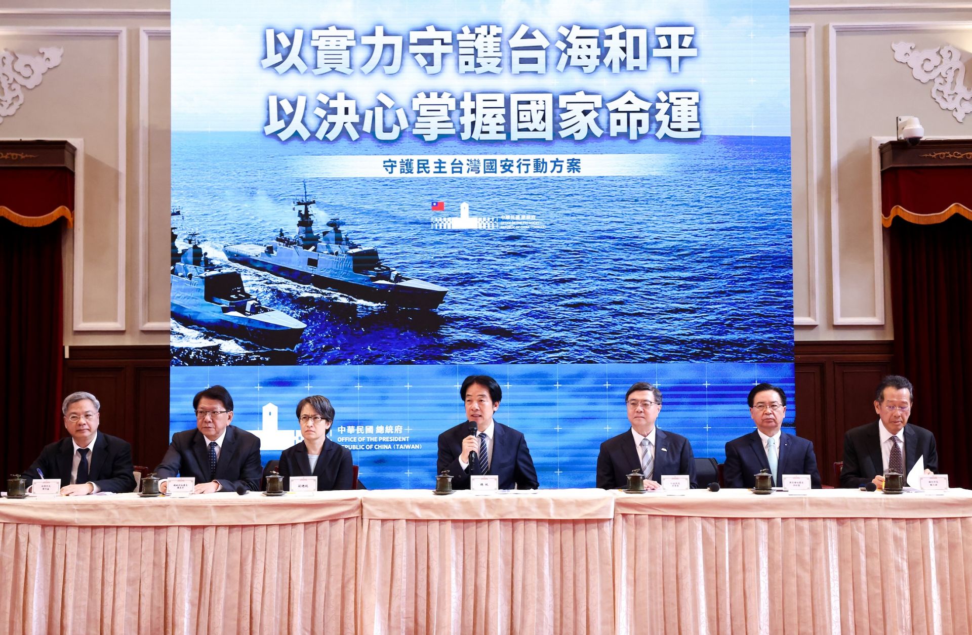 Taiwanese President William Lai (center), flanked by other top officials in his government, discusses plans to propose a $40 billion supplemental defense budget during a news conference in Taipei on Nov. 26, 2025.