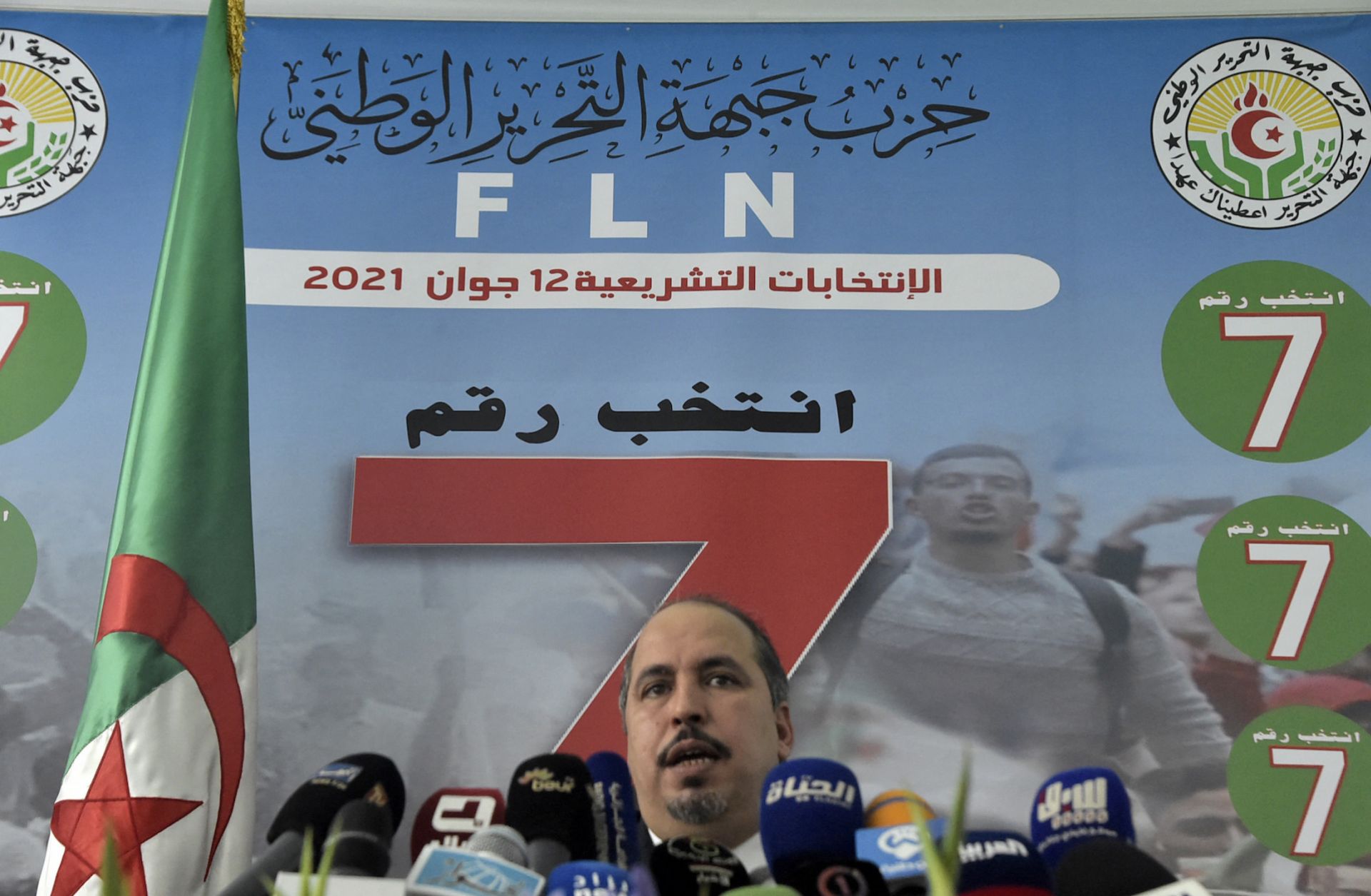 The Secretary-General of Algeria’s ruling National Liberation Front (FLN) holds a press conference on the party’s electoral victory in the capital of Algiers on June 16, 2021.