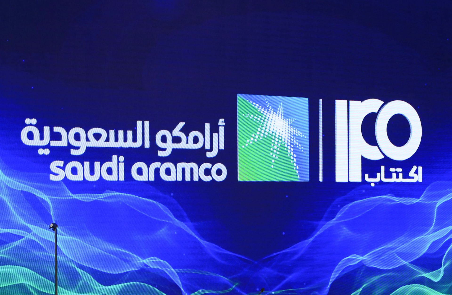 This photo shows a sign for Saudi Aramco's initial public offering during a news conference in Dhahran, Saudi Arabia, on Nov. 3, 2019.
