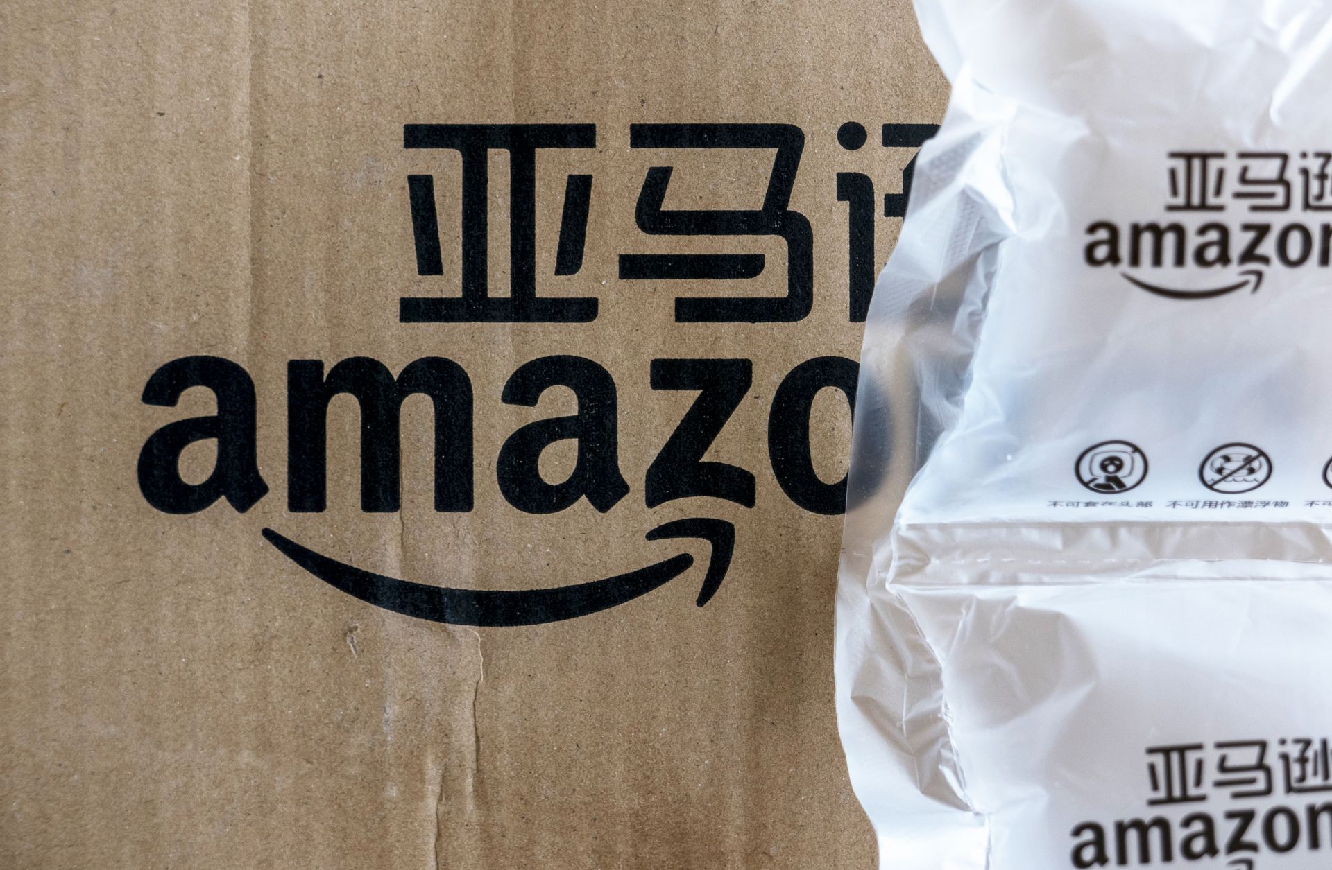 An Amazon.cn package in China.
