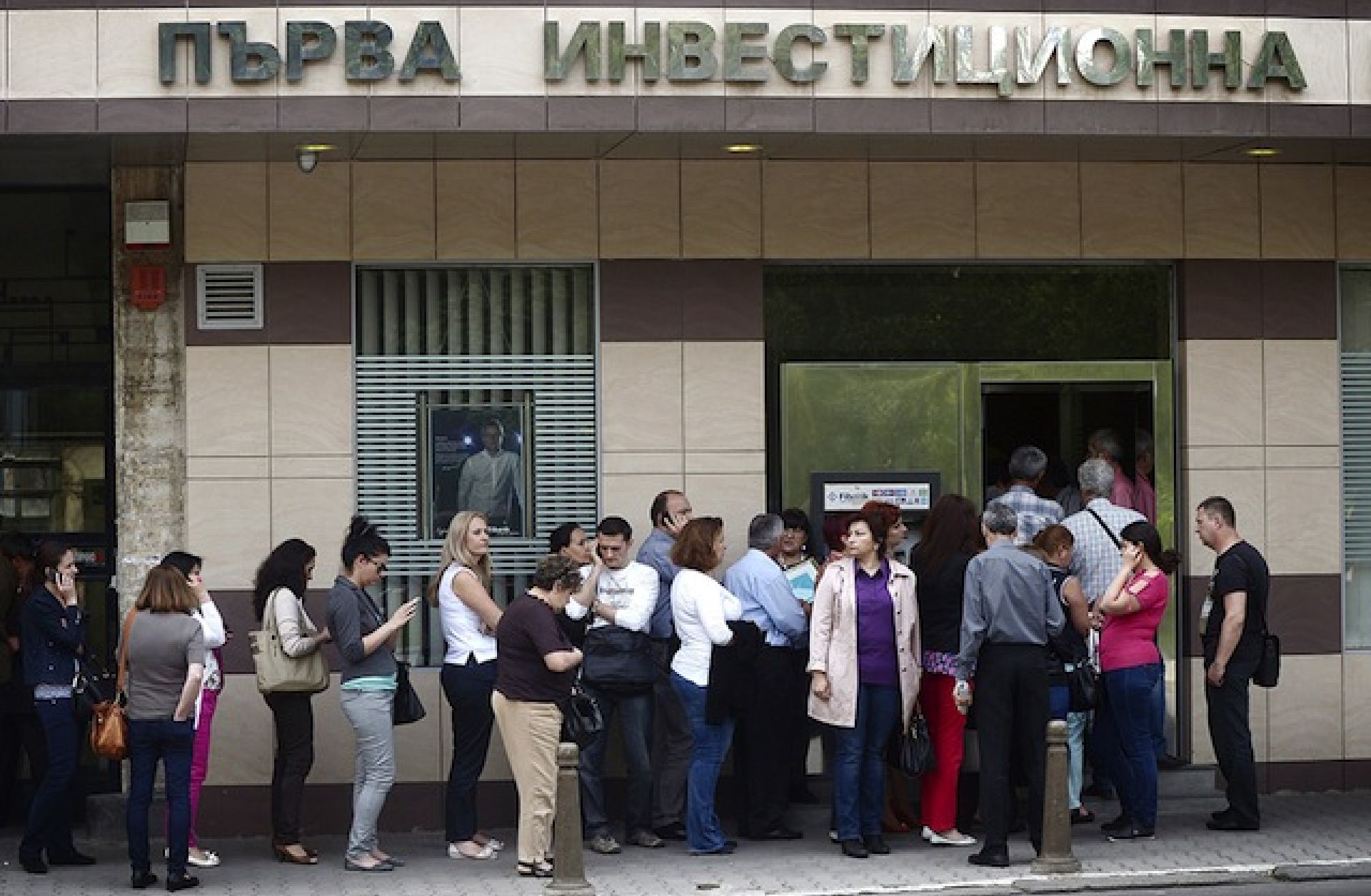 Bulgaria: Political Turmoil Will Continue To Pressure Banking Sector