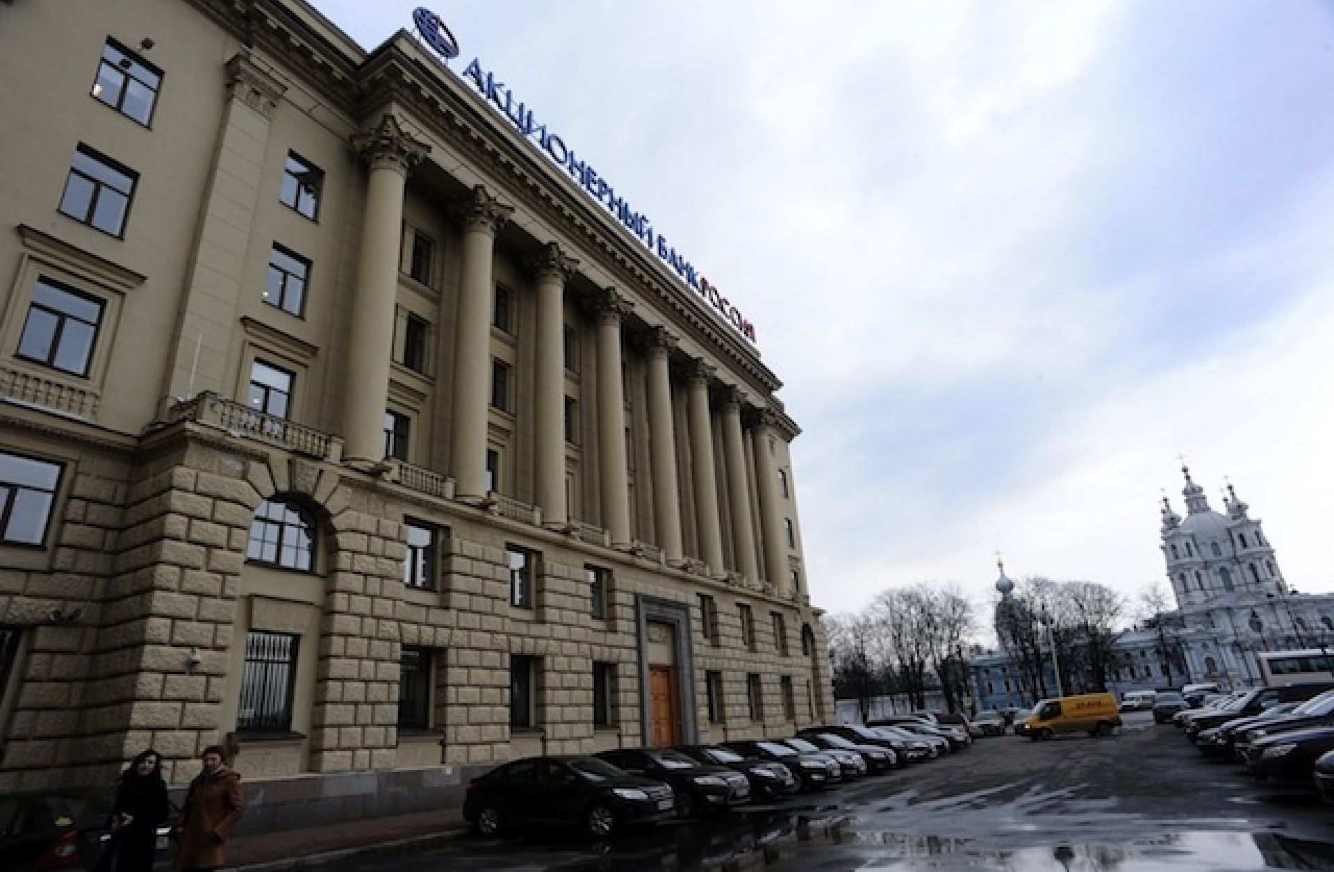 The headquarters of Bank Rossiya