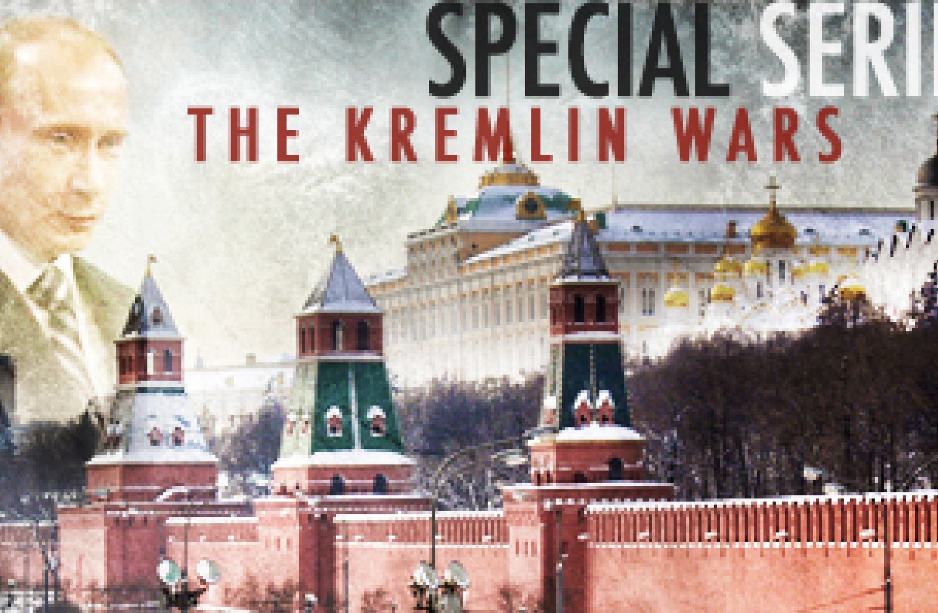 The kremlin is the heart. Козырев Kremlin. The Kremlin подпись.