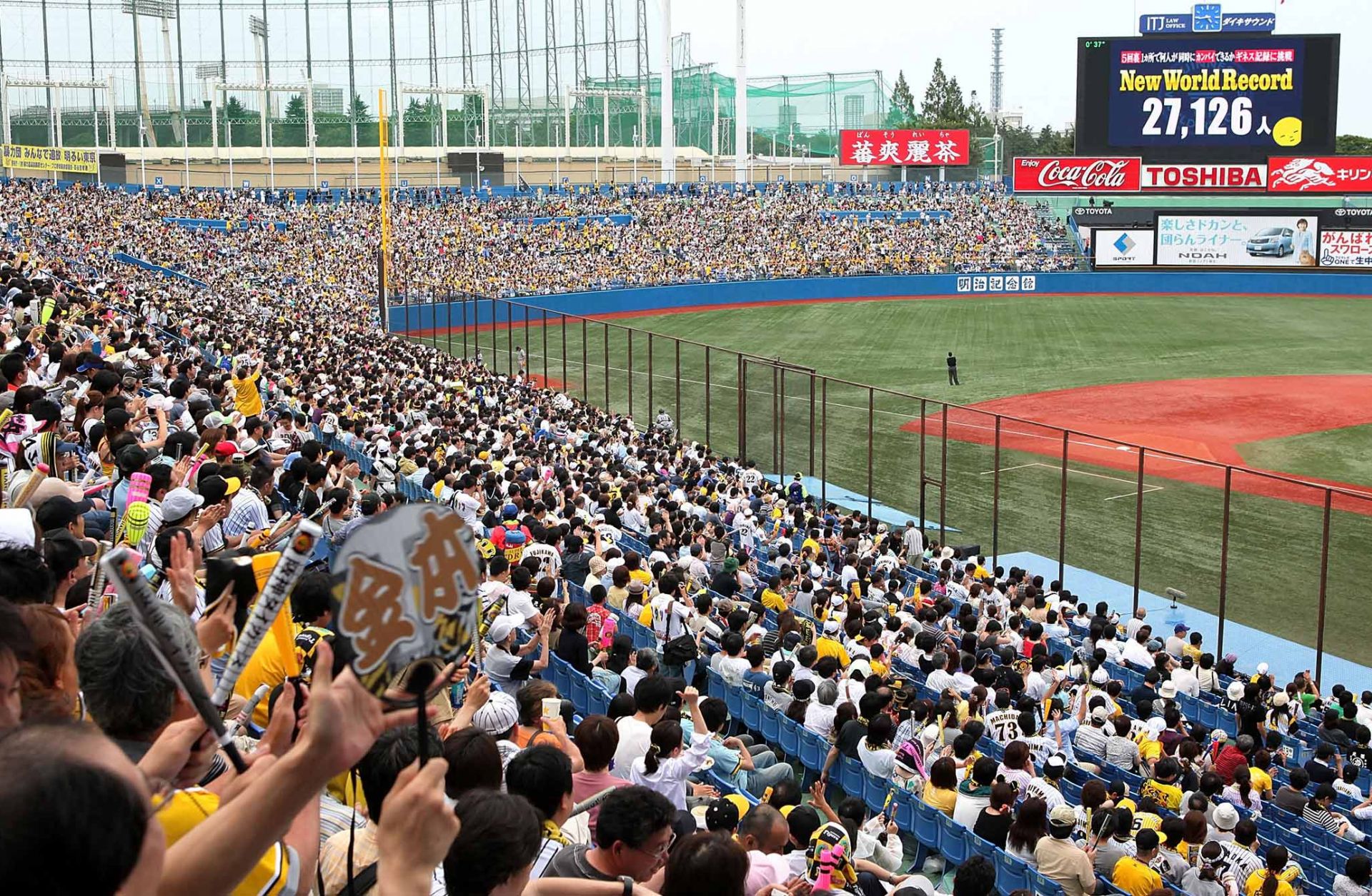 Japanese Baseball History