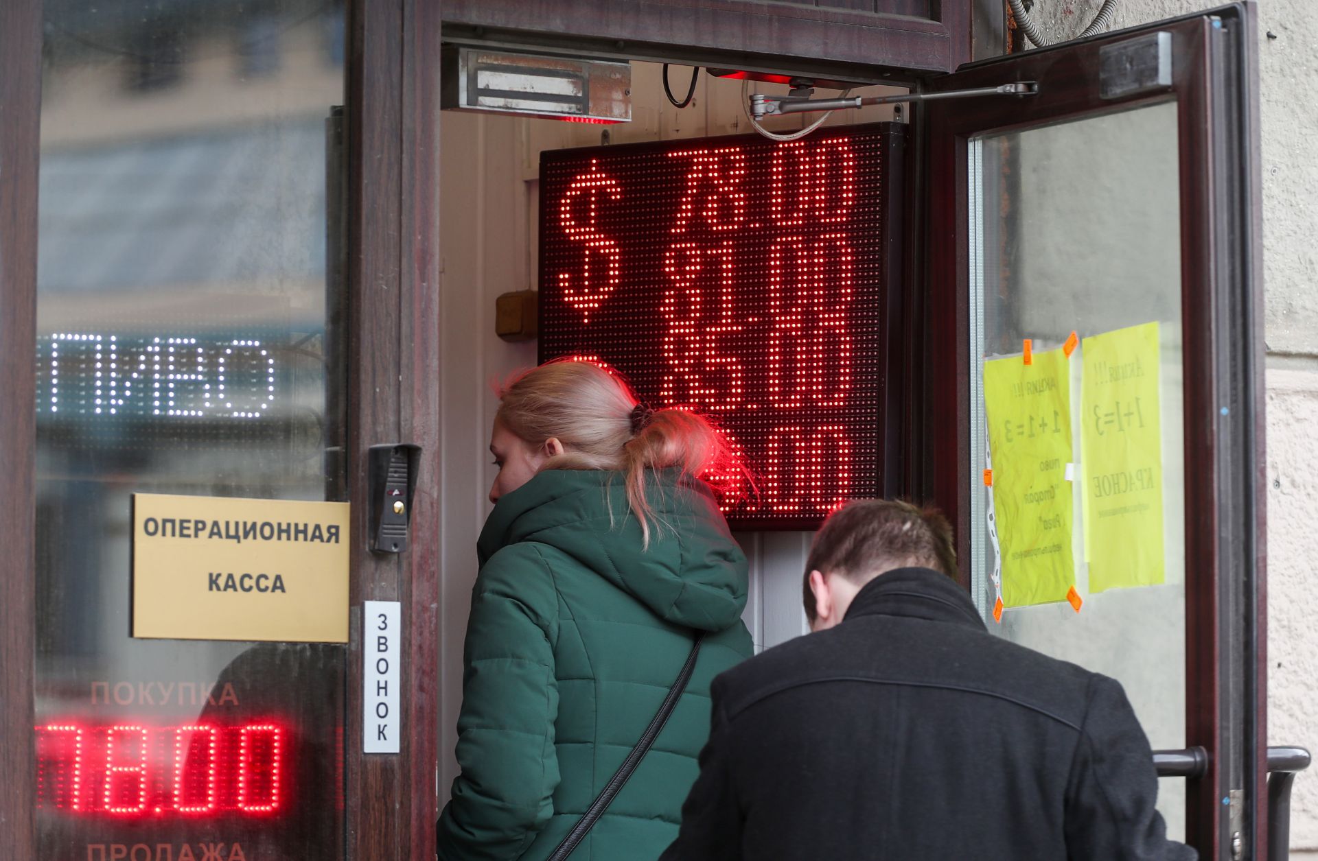 A digital board displaying currency exchange rates in Moscow on March 18, 2020.