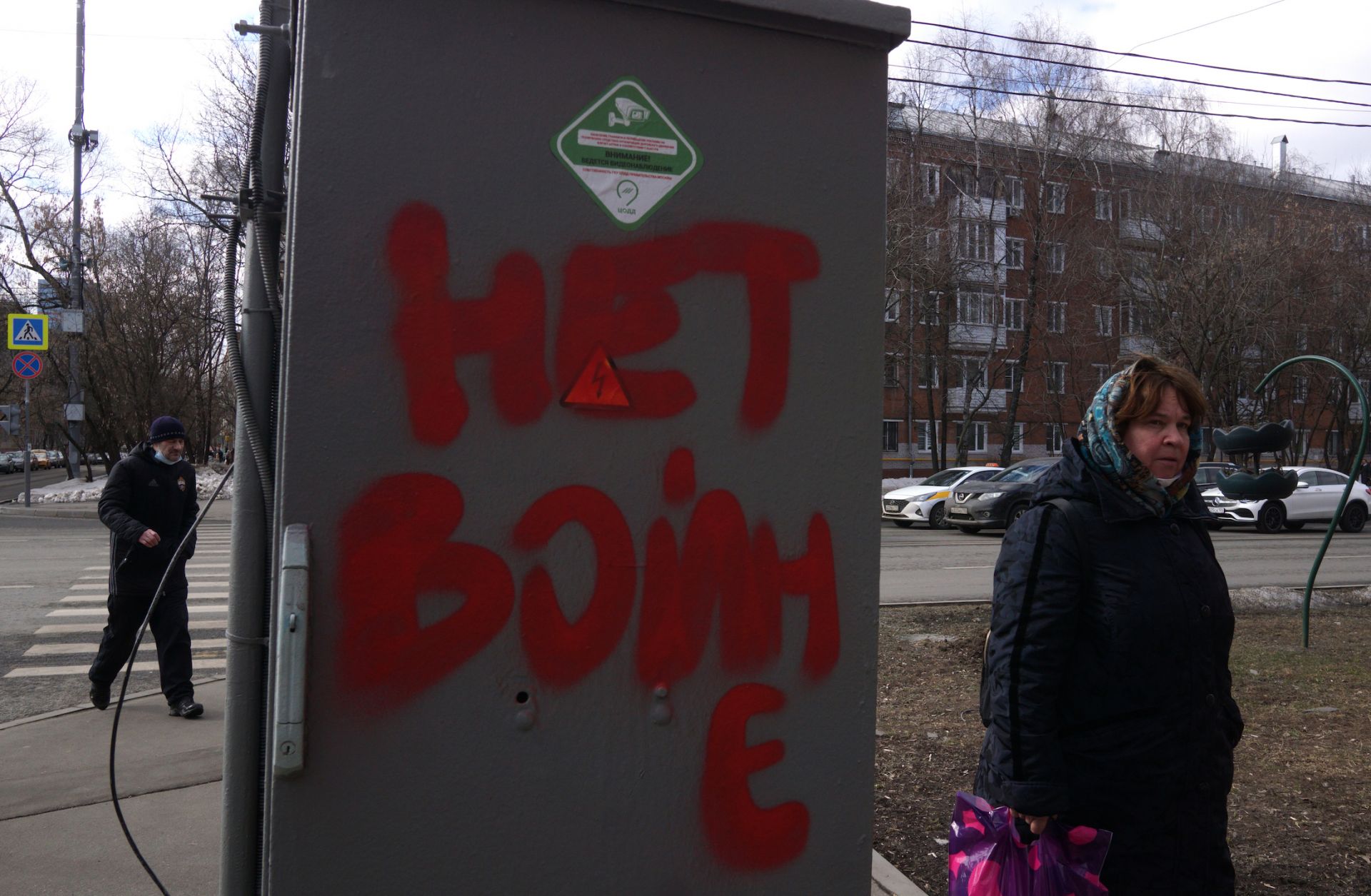 A woman walks past graffiti that reads, "No war," on March 14, 2022, in Moscow, Russia. 