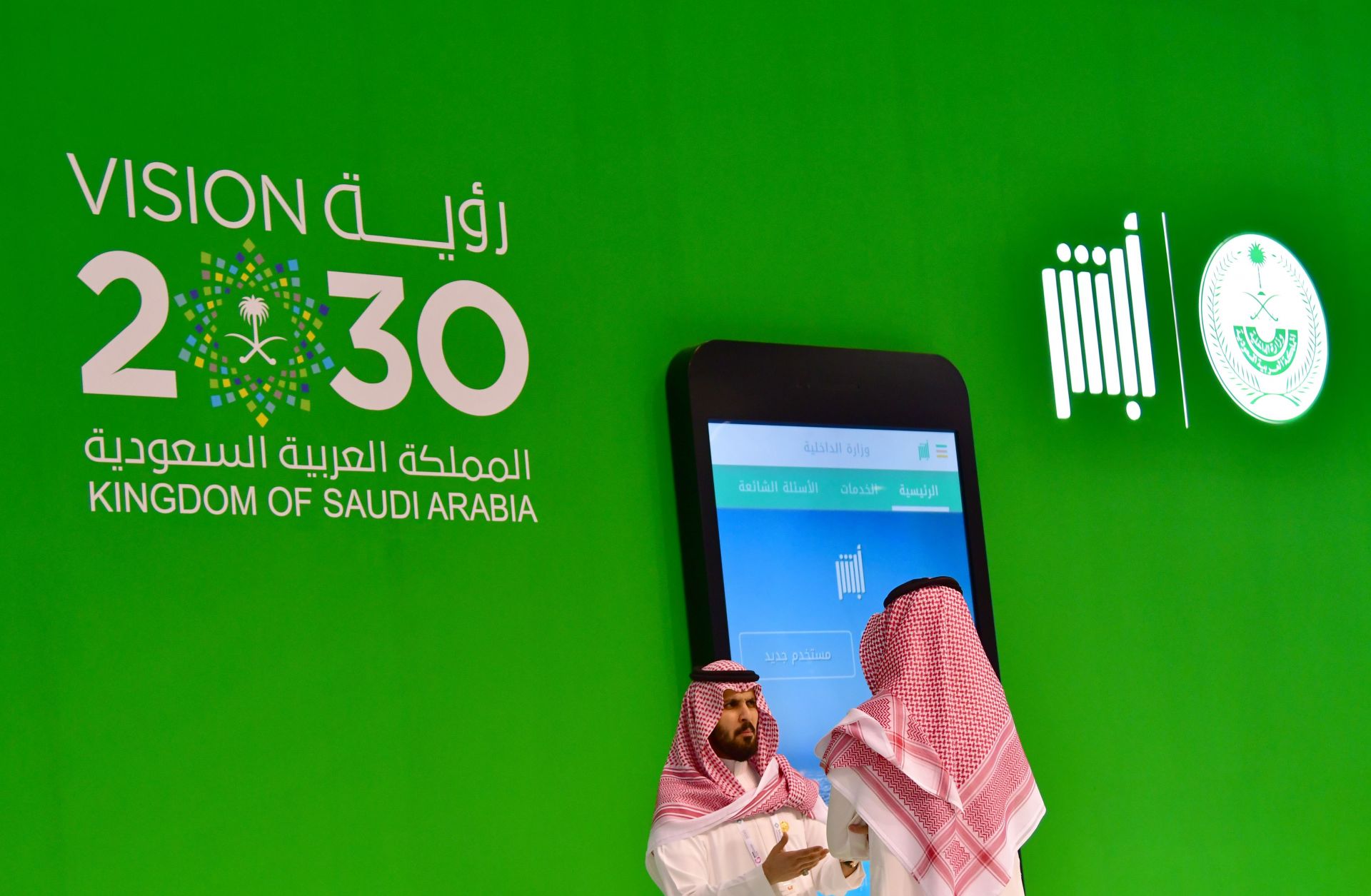 A display promotes Saudi Arabia's Vision 2030 economic reform campaign at the 2017 GITEX technology exhibition in Dubai, United Arab Emirates.