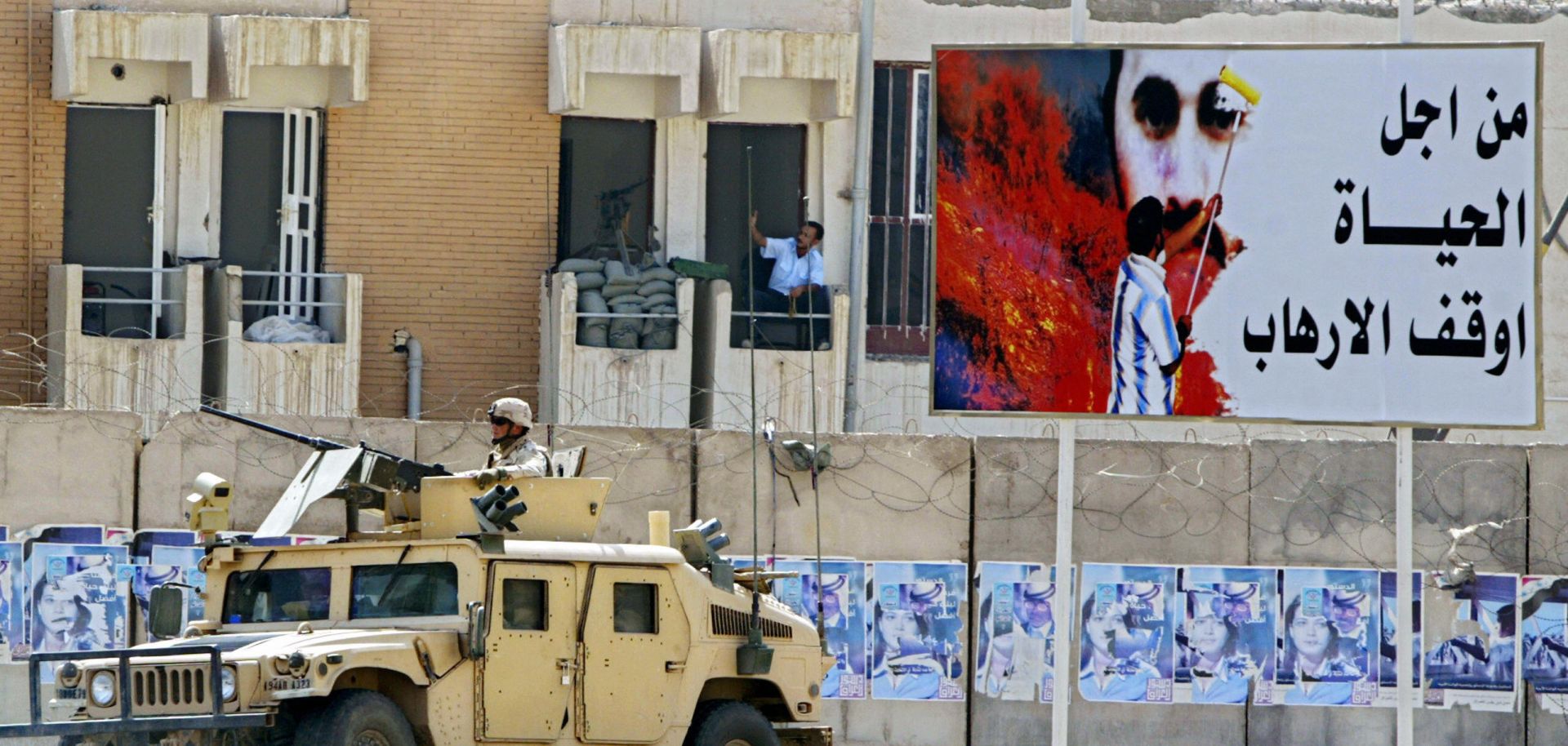 A U.S. Humvee passes a billboard showing the portrait of al Qaeda in Iraq leader Abu Musab al-Zarqawi in Baghdad on Oct. 8, 2005, a day after U.S. officials said they seized a letter allegedly sent to al-Zarqawi by al Qaeda No. 2 Ayman al-Zawahiri, in which he raised concerns over the impact on Arab opinion of videotaped executions.