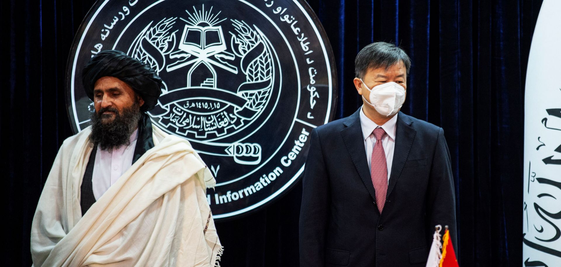 Afghanistan's acting Deputy Prime Minister, Abdul Mullah Abdul Ghani Baradar, (L) and China's Ambassador to Afghanistan, Wang Yu, (R) attend a press conference to announce an oil extraction contract with a Chinese company in Kabul, Afghanistan, on Jan. 5, 2023.