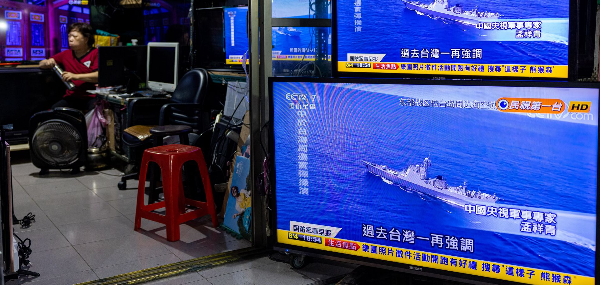 A television at an electrical repair store in Taipei shows a news broadcast about China conducting military drills near Taiwan on Aug. 4, 2022.