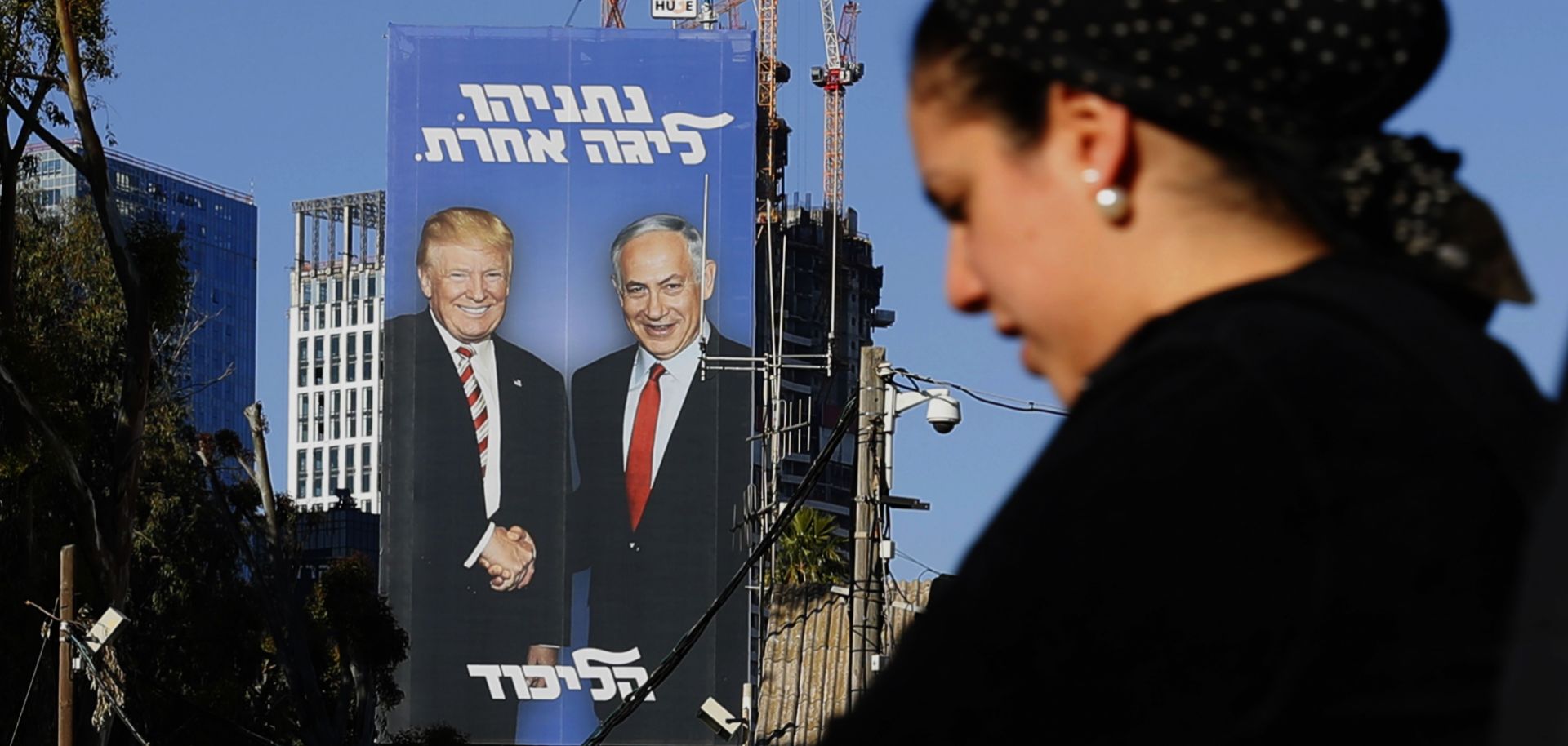 An election billboard in Tel Aviv on Feb. 3, 2019, shows Israeli Prime Minister Benjamin Netanyahu and U.S. President Donald Trump shaking hands. The Hebrew writing reads, "Netanyahu, in another league."