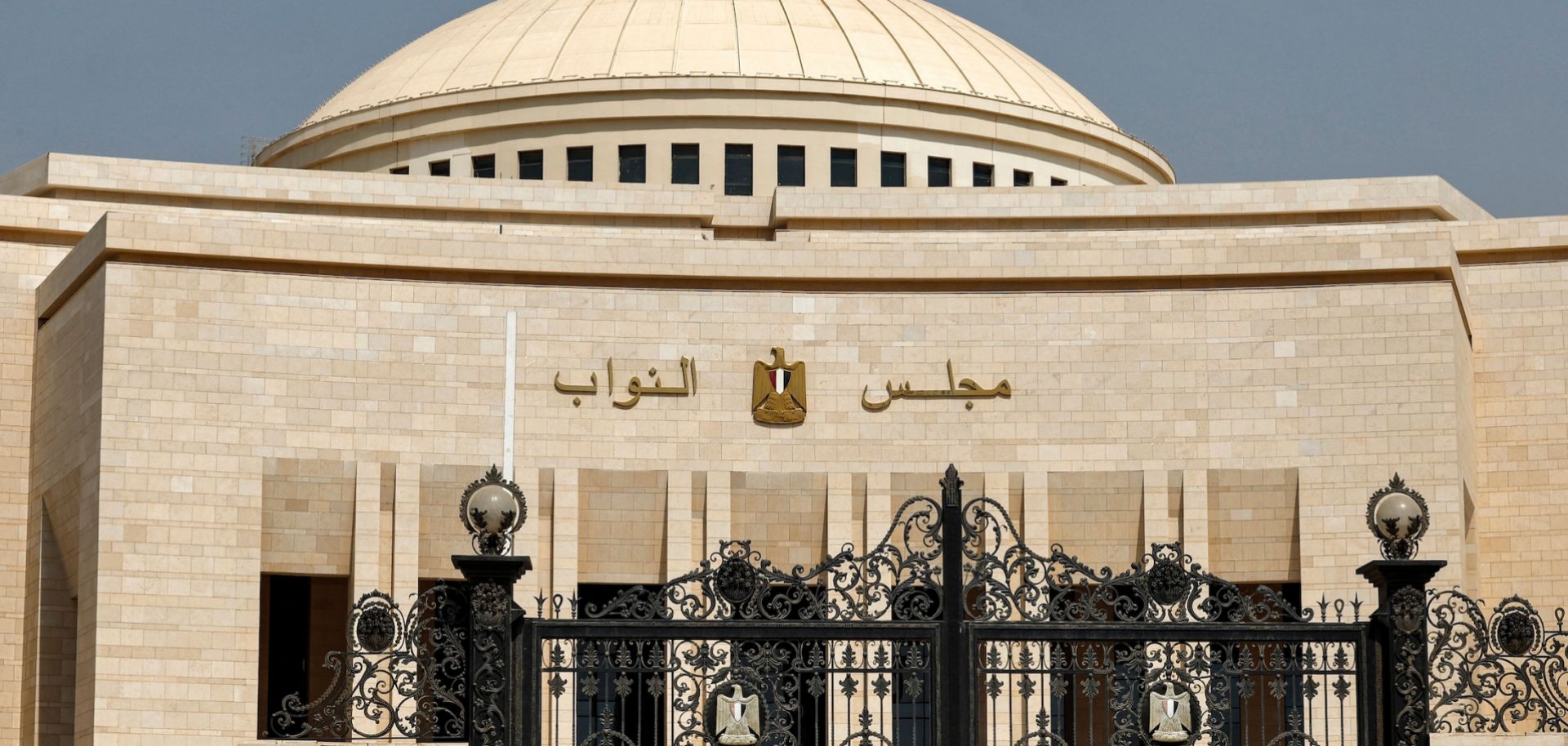 The new headquarters for Egypt's House of Representatives, the lower house of the country's legislature, is seen on Aug. 1, 2023, at the New Administrative Capital megaproject, which is about 45 kilometers east of the current capital, Cairo. 