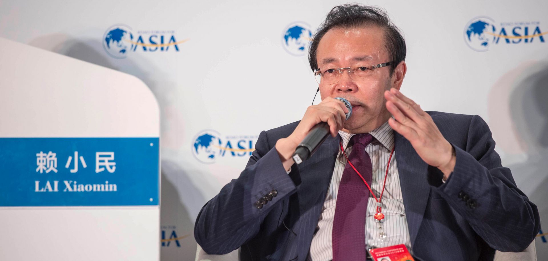 Lai Xiaomin, then-chairman of Huarong Asset Management Co., speaks during a conference in China in 2016. Lai was executed in January 2021 following his conviction on bribery charges.