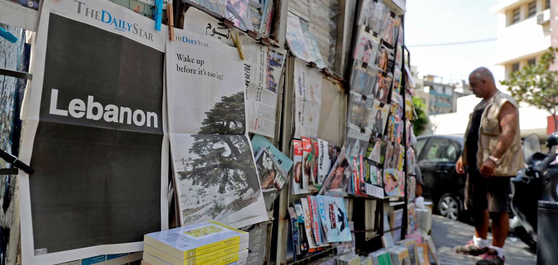 A picture taken on Aug. 8, 2019, in Beirut shows the front pages of the Lebanese English-language Daily Star, which refrained from printing any news in protest against the country's "deteriorating situation."