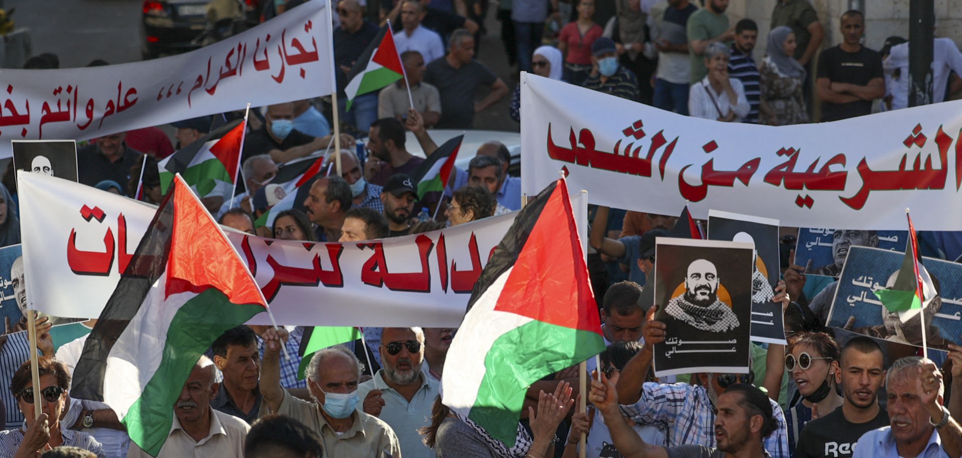 Palestinian protesters rally in Ramallah city on July 17, 2021, denouncing the Palestinian Authority after activist Nizar Banat died while in the custody of its security forces. 