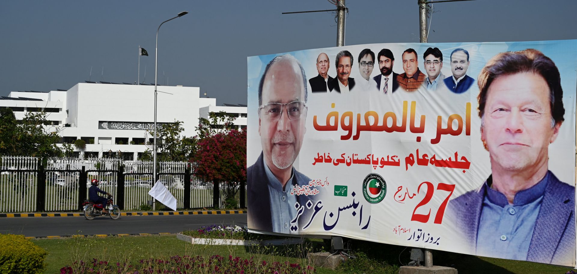 A banner featuring an image of Pakistani Prime Minister Imran Khan (right) is seen outside the parliament building in Islamabad on March 31, 2022. 