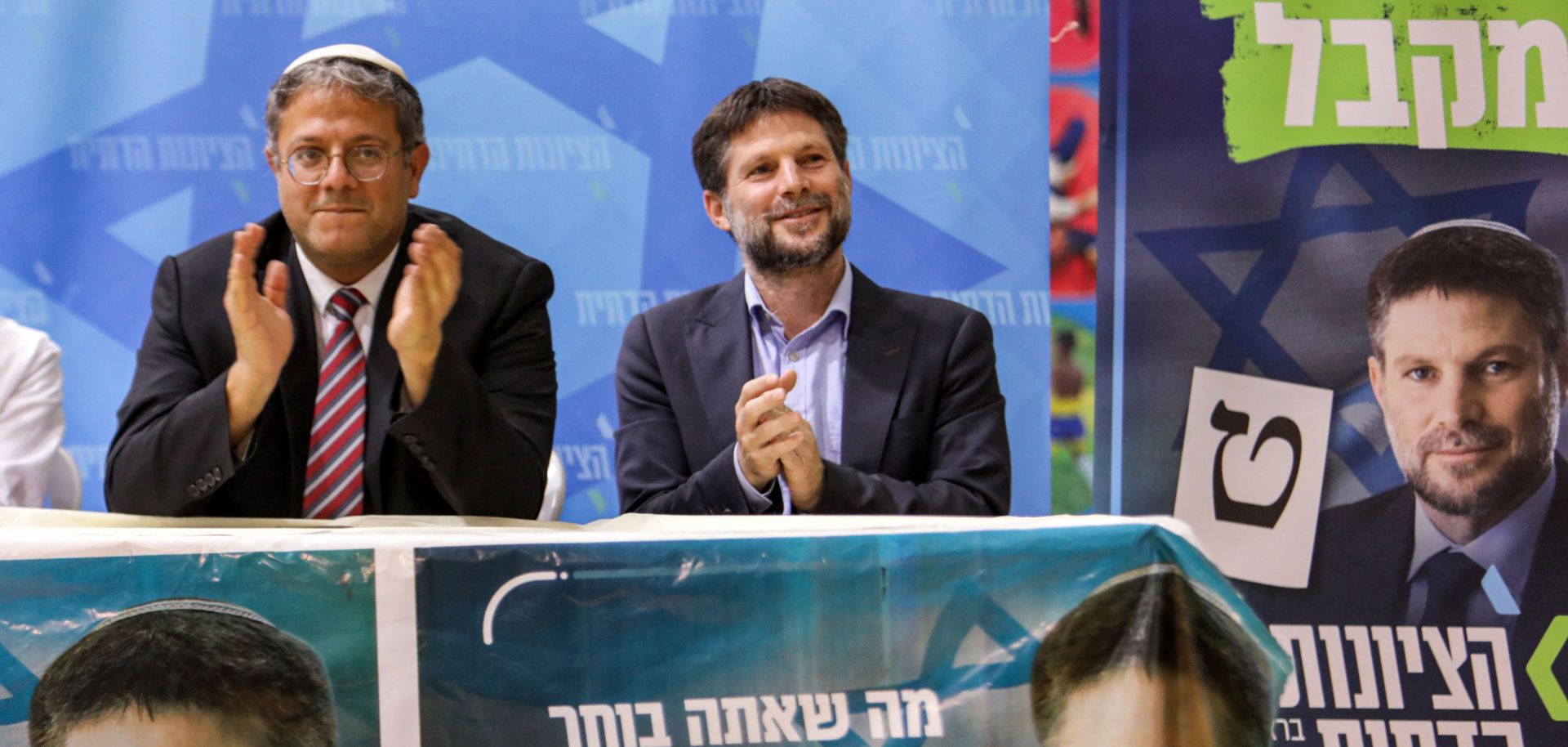 Itamar Ben-Gvir (left), the leader of the far-right Otzma Yehudit, and Bezalel Smotrich (right), leader of the far-right Religious Zionist Party, attend a rally with supporters in the southern Israeli city of Sderot on Oct. 26, 2022. 