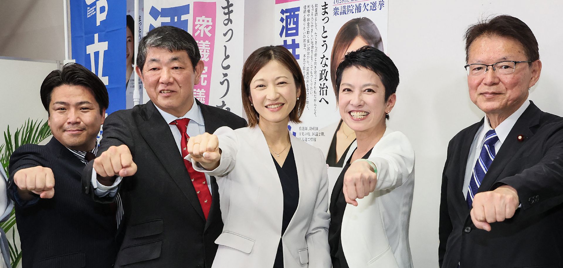 Natsumi Sakai (C) of the main opposition Constitutional Democratic Party of Japan poses with others after receiving news that she won the by-election for the Tokyo No. 15 district seat for the lower house, in Tokyo, Japan, on April 28, 2024.