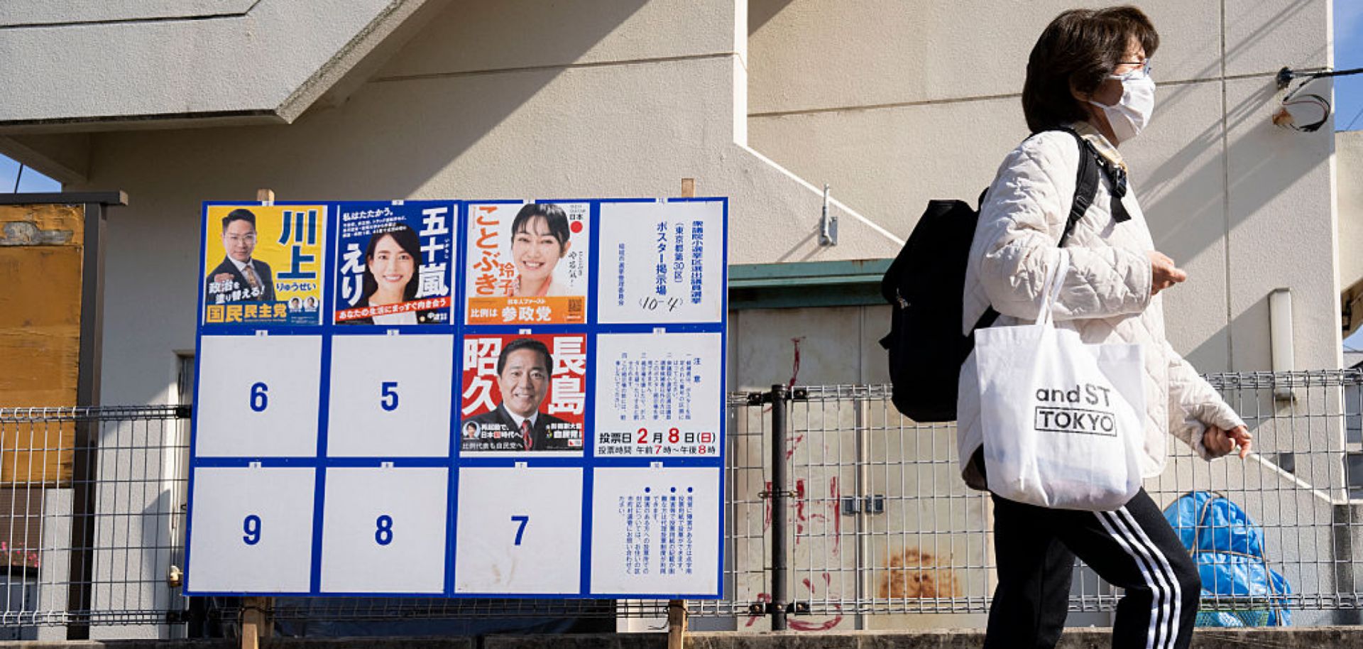 Campaign posters Feb. 6 of candidates running in the upcoming Japanese House of Representatives election, in Inagi, Tokyo prefecture.