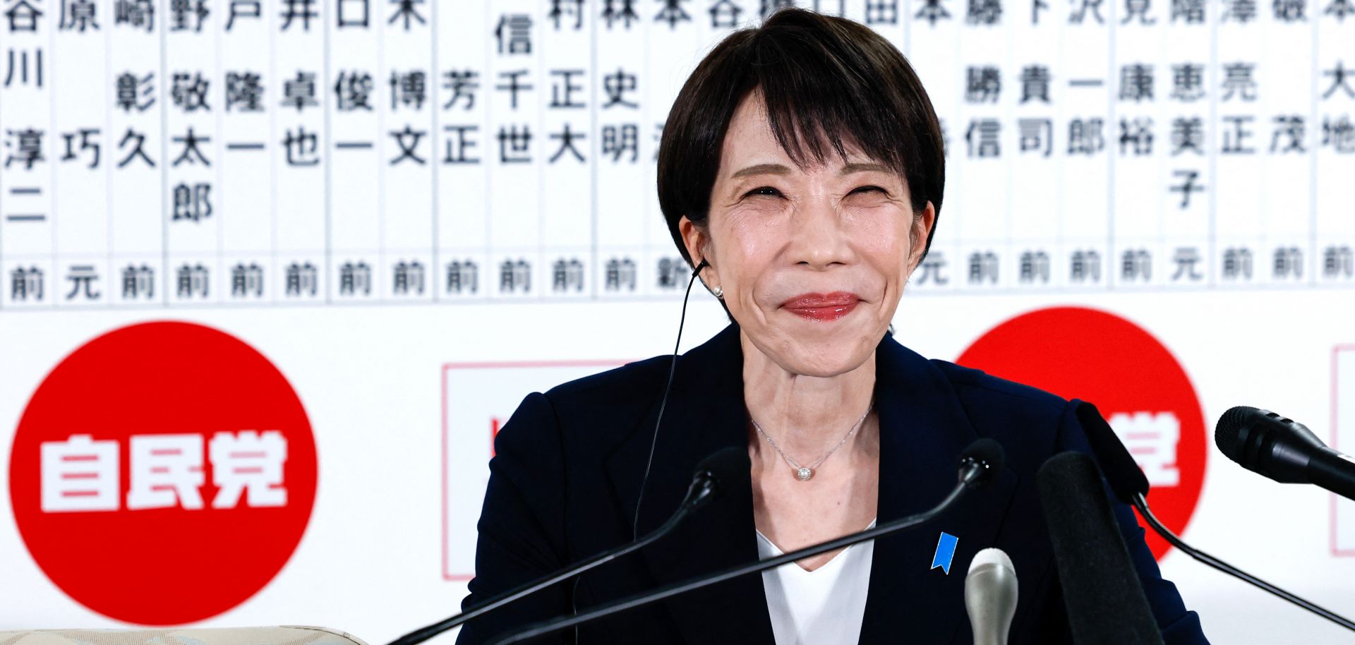Japanese Prime Minister and President of the Liberal Democratic Party (LDP) Sanae Takaichi reacts as she speaks with media on the day of lower house elections at the LDP headquarters in Tokyo on Feb. 8, 2026. 
