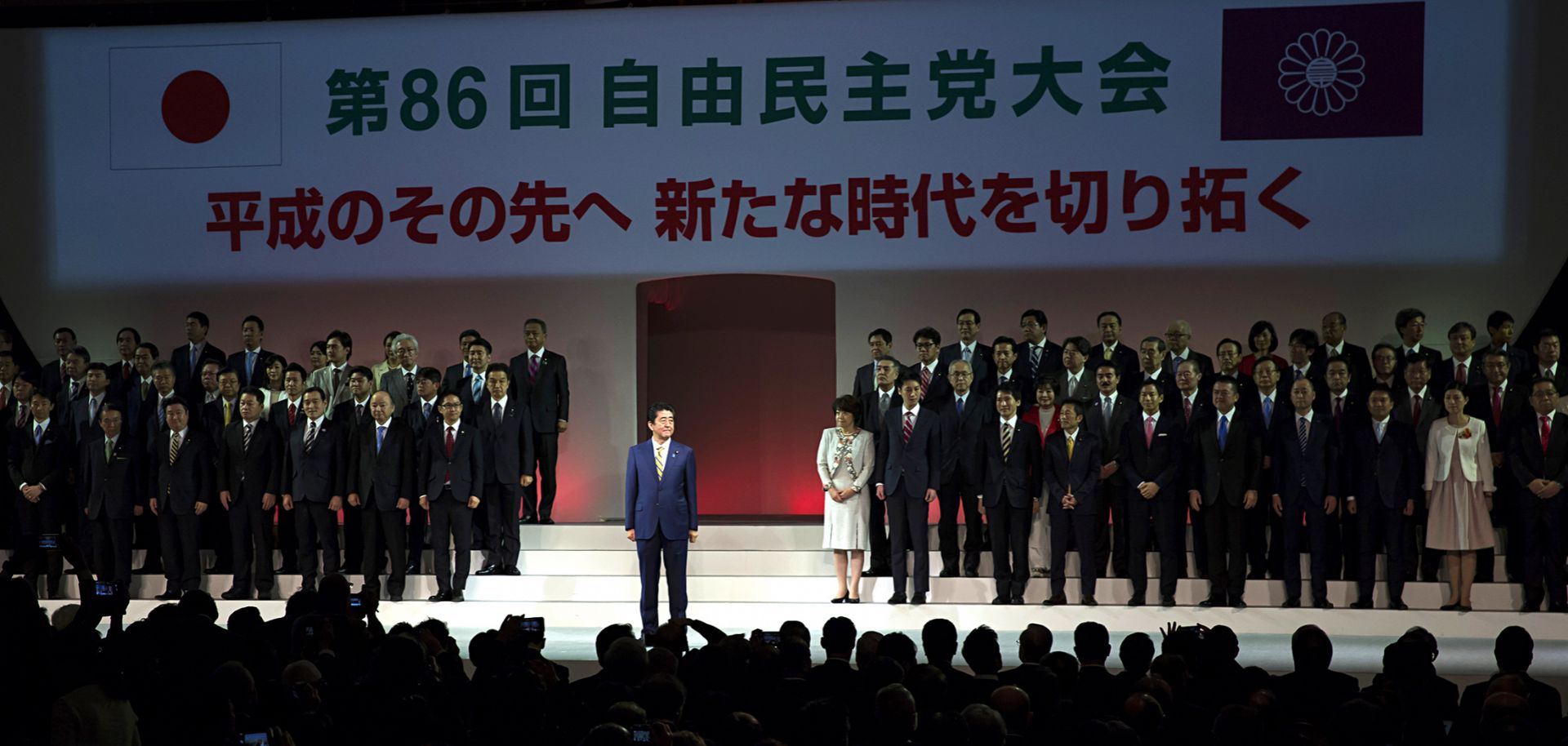 Japanese Prime Minister Shinzo Abe attends a party convention in February 2019.