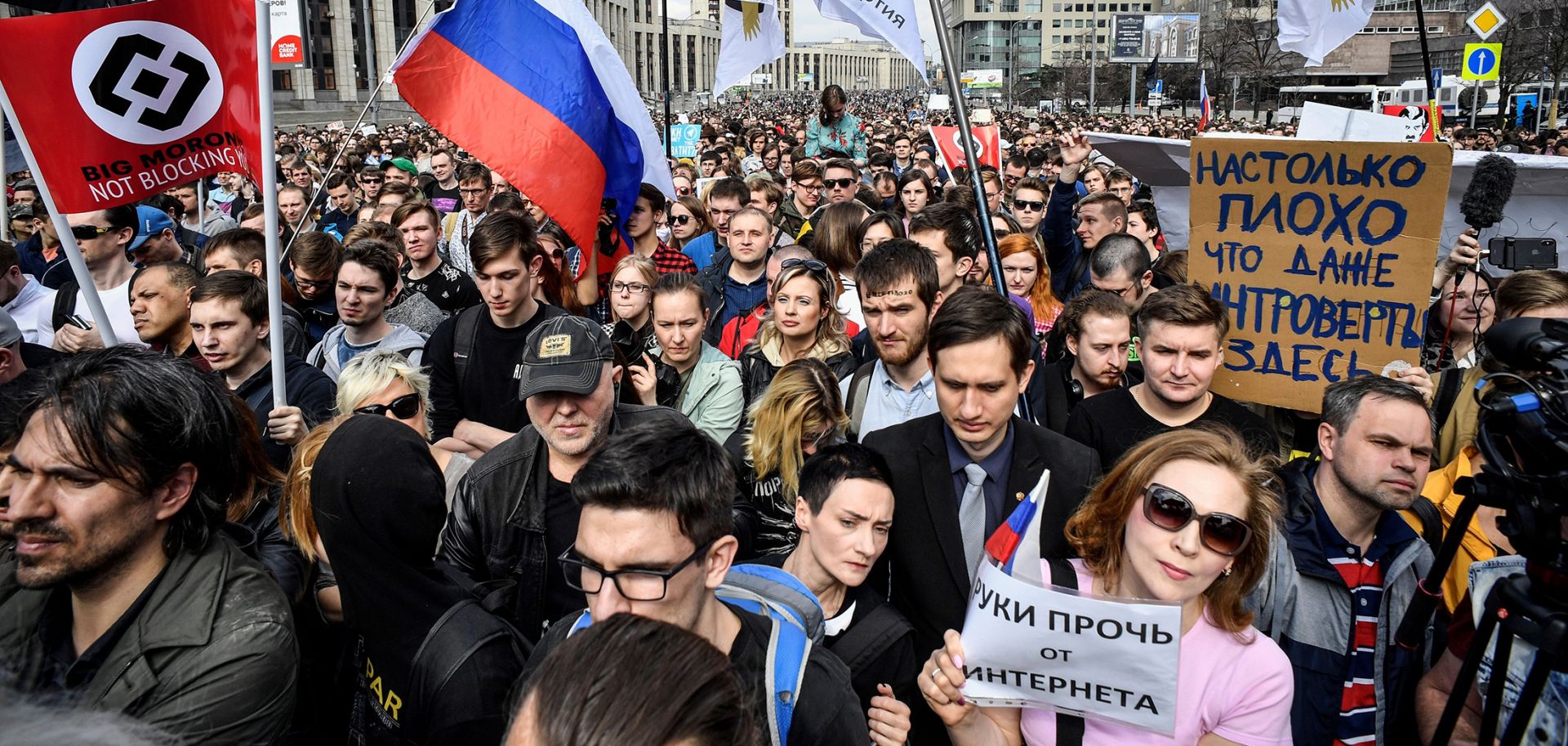 Russian citizens gather on the streets of Moscow to demand greater internet freedom in the country.
