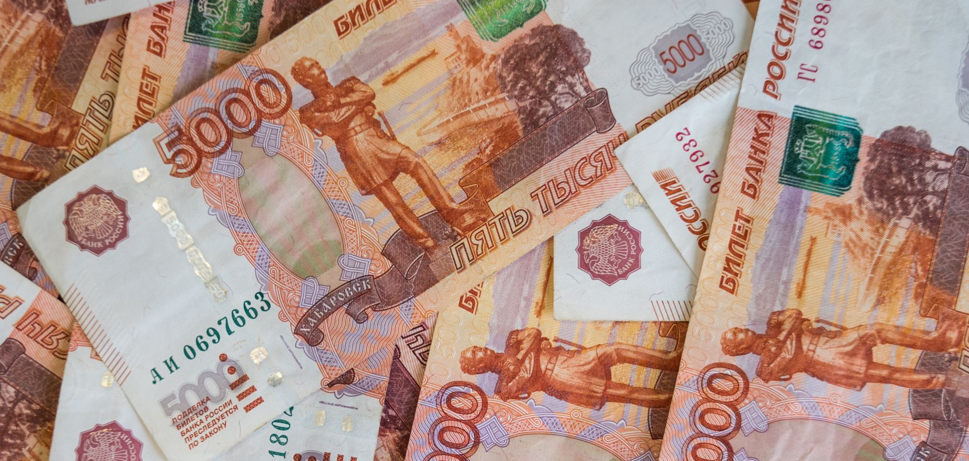 This photo is a close-up shot of Russian ruble banknotes.