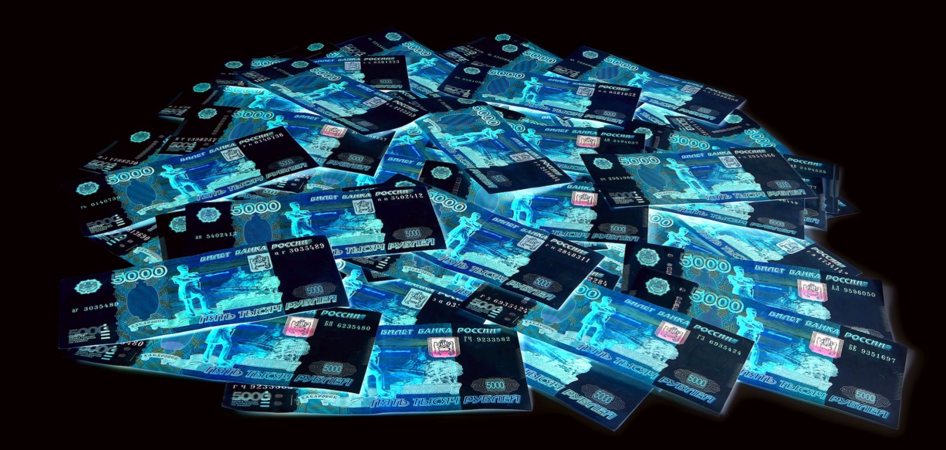 A stock photo shows banknotes of the Russian ruble. 