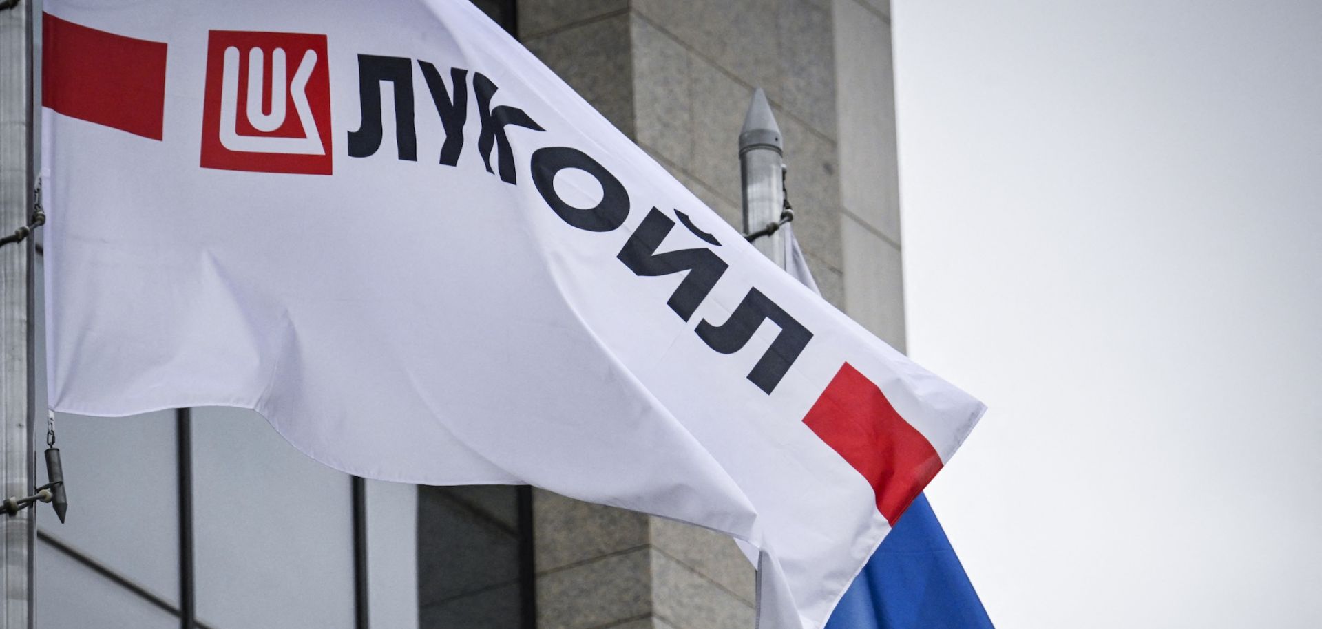 A flag displaying the logo for Russia's Lukoil oil giant flies near a Russian flag in Moscow on Oct. 23, 2025.