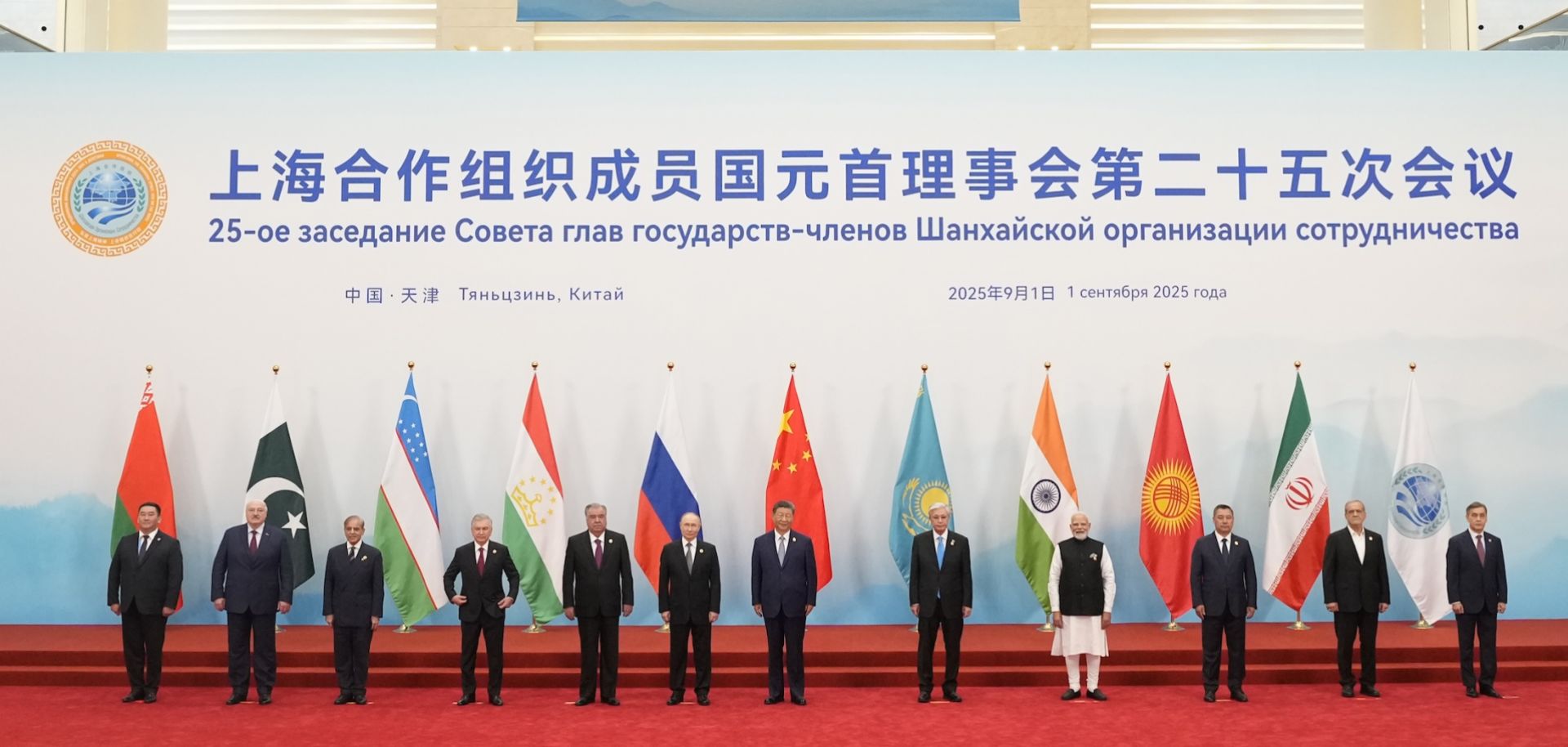 Participants of the Shanghai Cooperation Organization (SCO) Summit 2025 pose for photos in Tianjin, China, on Sept. 1, 2025.