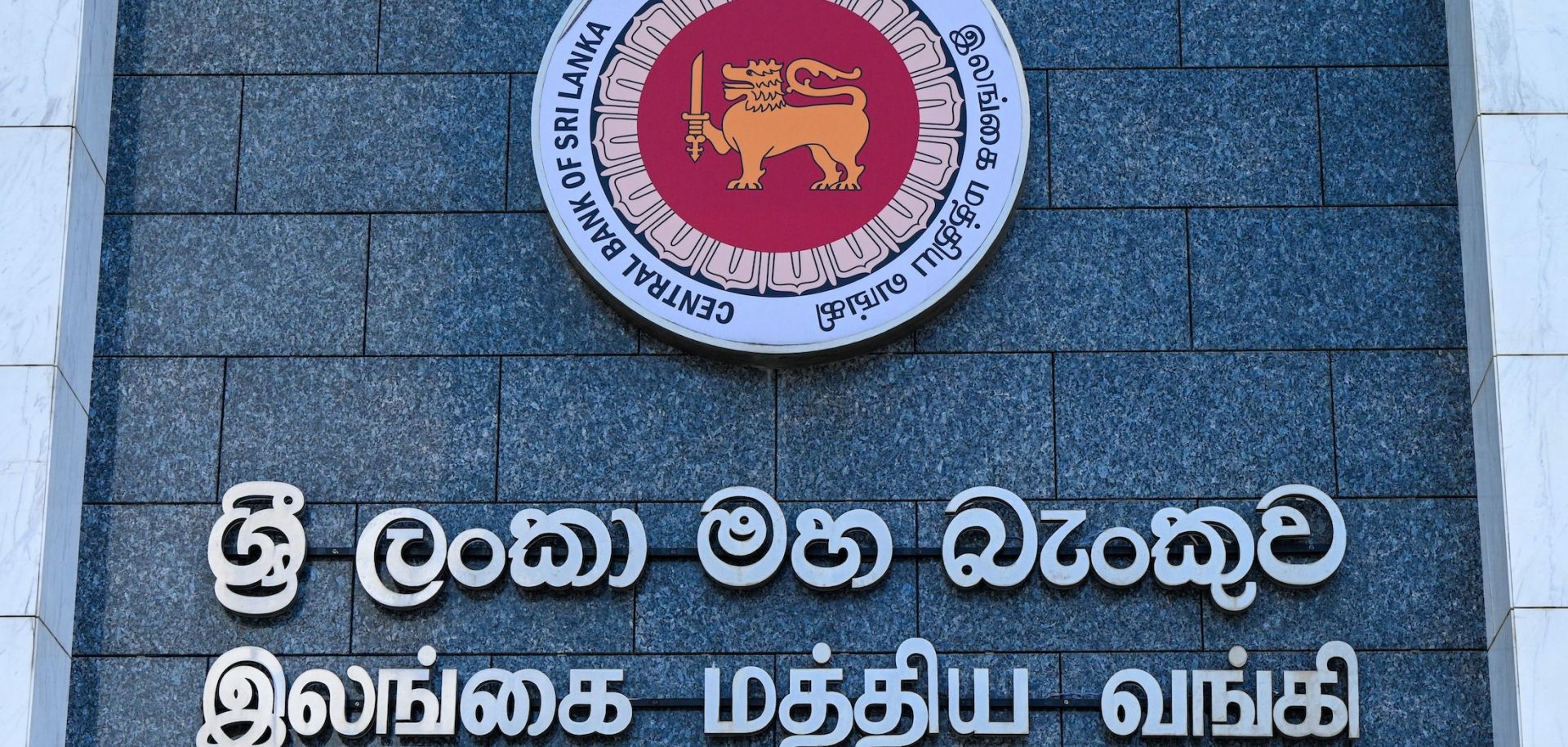 The Central Bank of Sri Lanka logo is seen outside the bank's headquarters in Colombo on July 6, 2023.