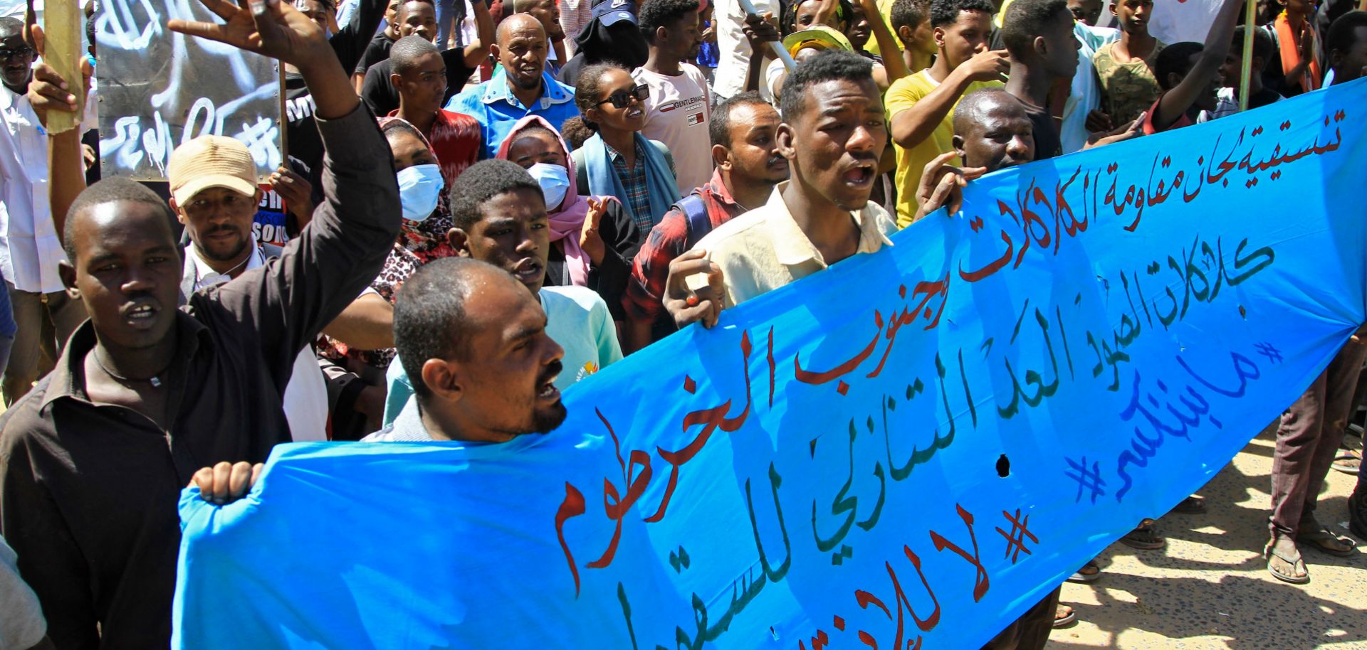 Demonstrators march in a protest in the area south of Sudan's capital Khartoum on Oct. 25, 2022, on the first anniversary of the military coup. 