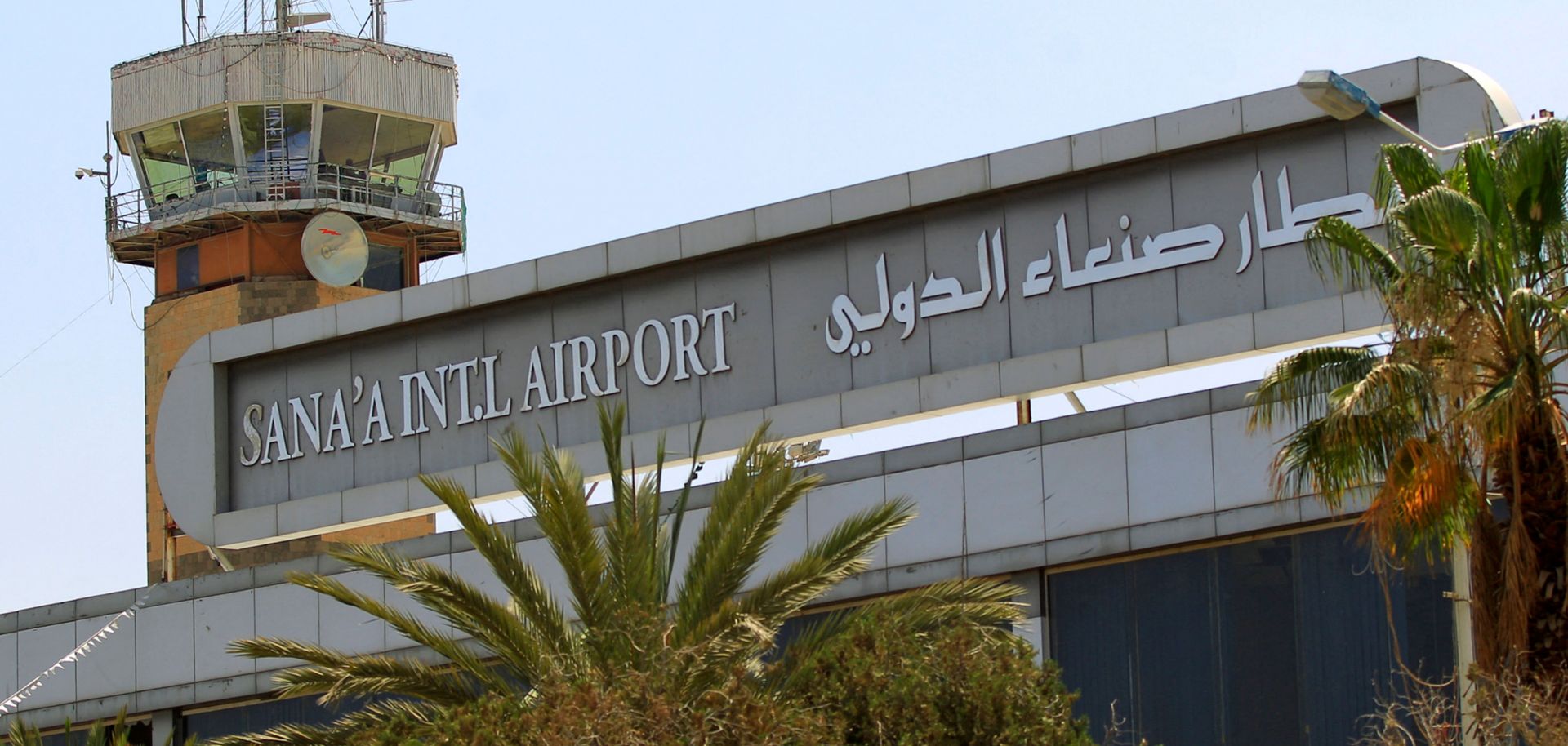 A photo shows the Sanaa International Airport in the Yemeni capital city on April 11, 2022. 