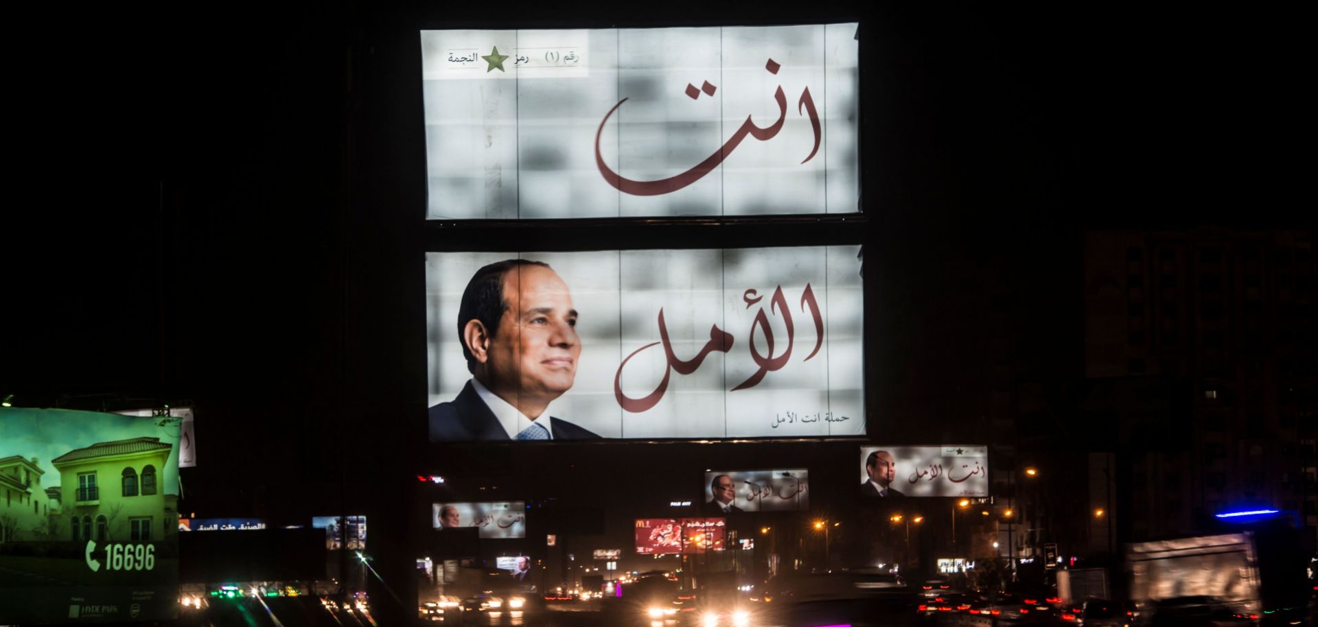 A campaign sign in Cairo expresses support for incumbent President Abdel Fattah al-Sisi, whose victory in Egypt's March 26-28 presidential election is all but assured.