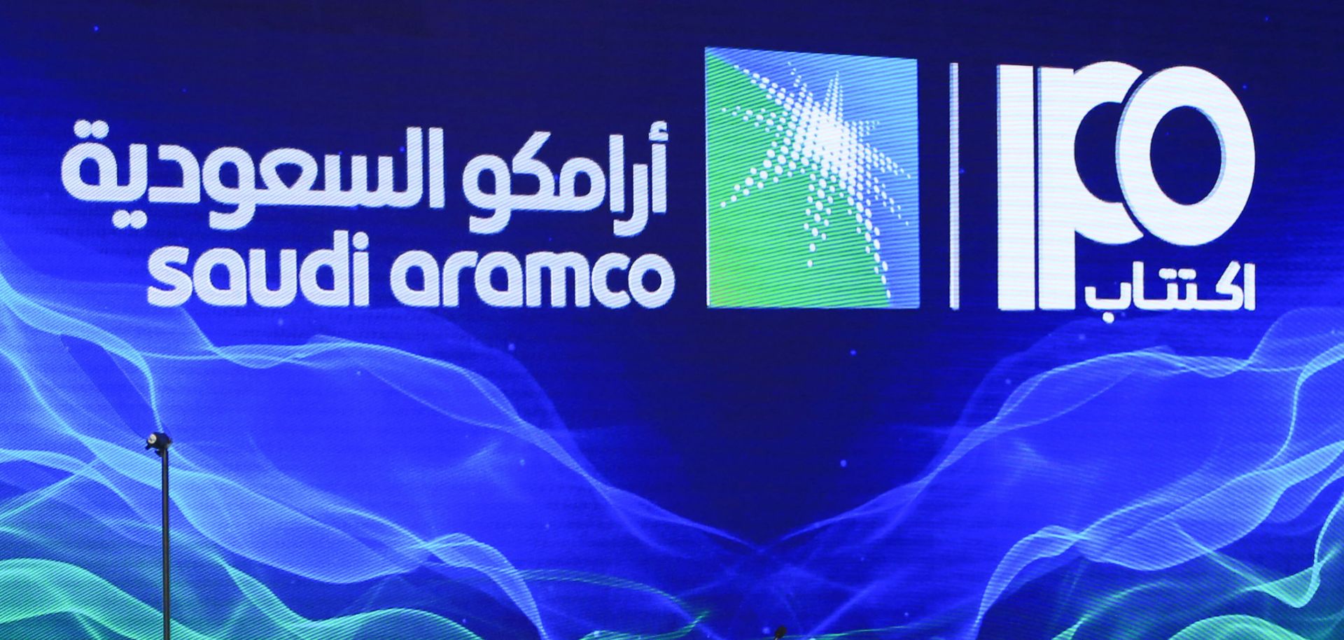 Ransomware Hits Saudi Aramco, but Nobody is Immune