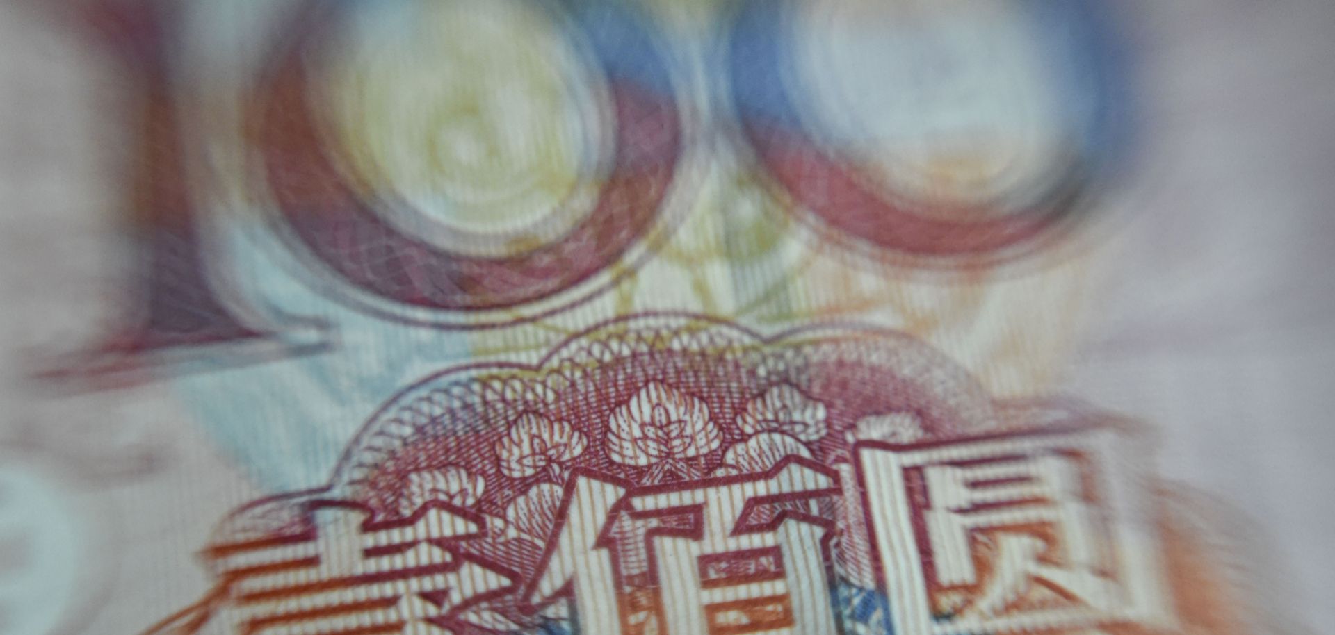 China has taken steps to reduce the downward pressure on its currency.