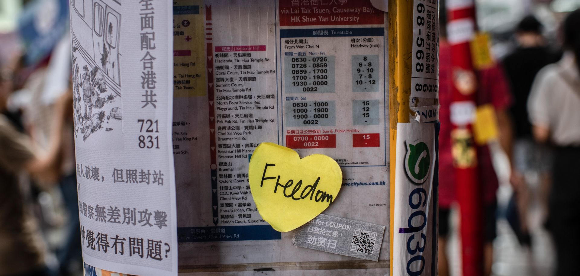 A sticker at a bus stop during a pro-democracy march in Hong Kong on Sept. 15, 2019.