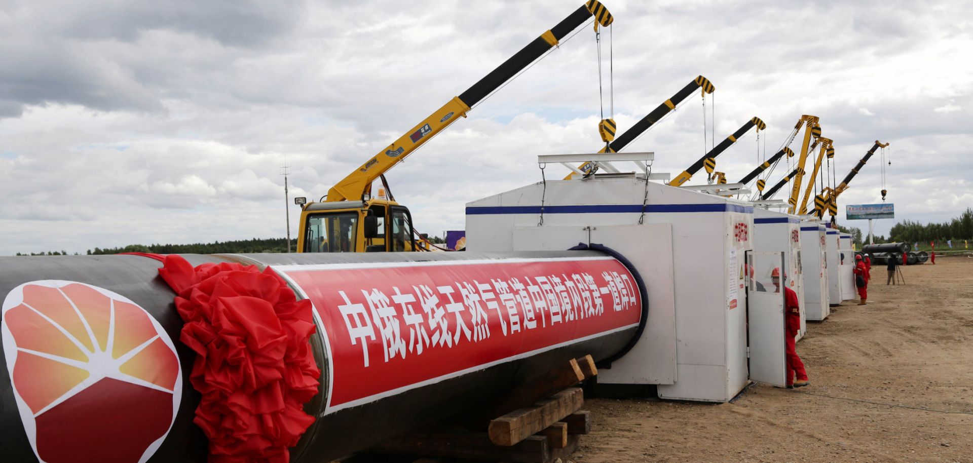This June 29, 2015, file image shows the start of construction of the China-Russia east-route natural gas pipeline near Heihe, China.