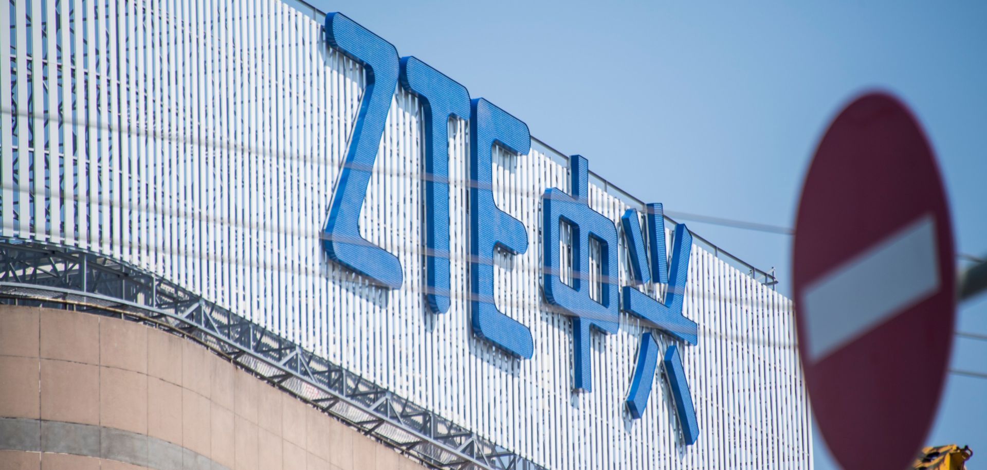 The U.S. ban on sales to Chinese telecommunications giant ZTE has cost the company billions. 