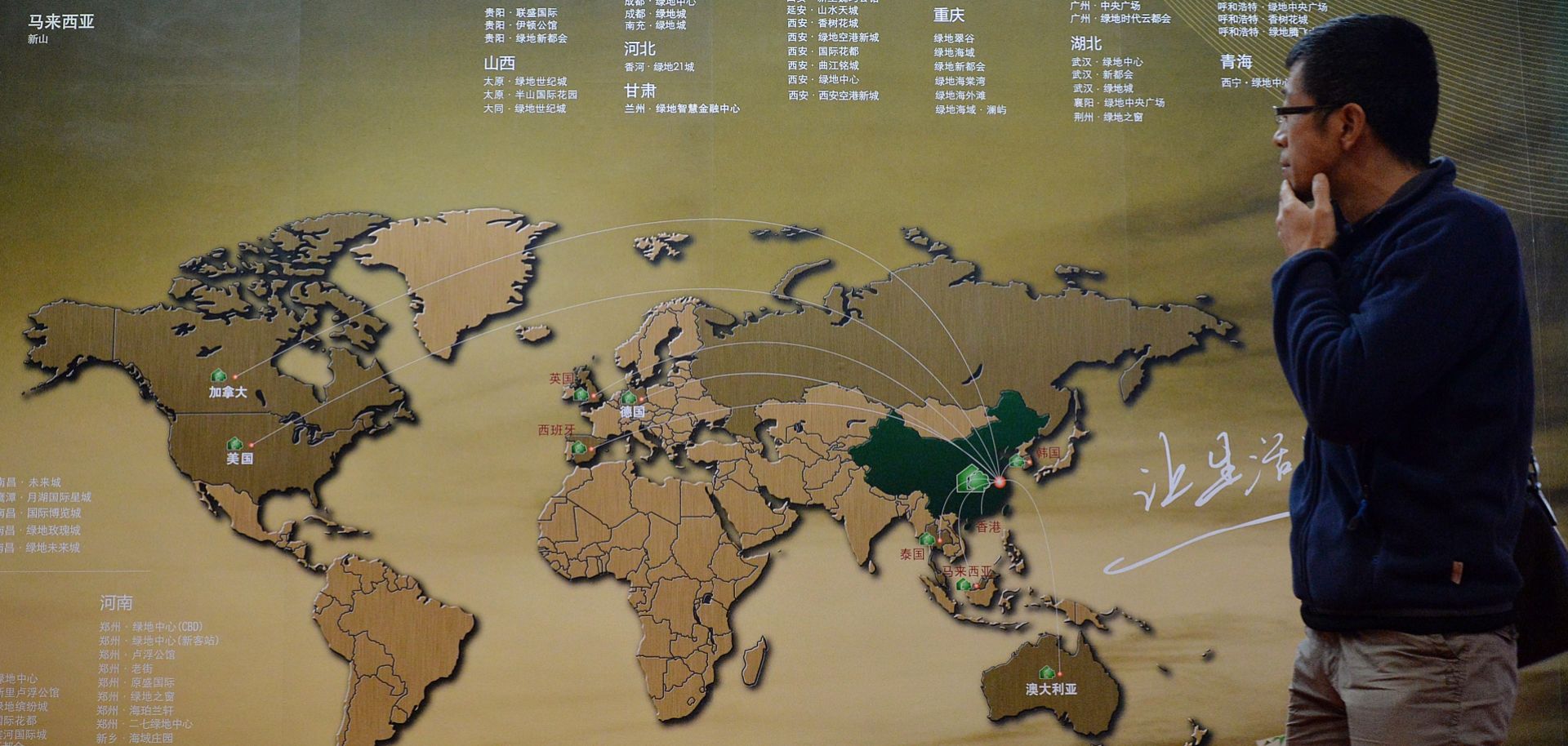 An investor in China examines a map showing investment opportunities in real estate, including in the United States.