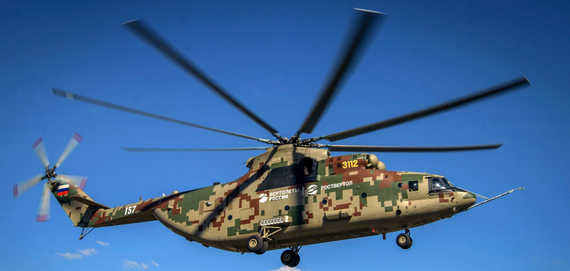 A Russian military helicopter Mi-26T2V flies during an exhibition flight at the Mil Moscow Helicopter plant outside Moscow on April 3, 2019. 