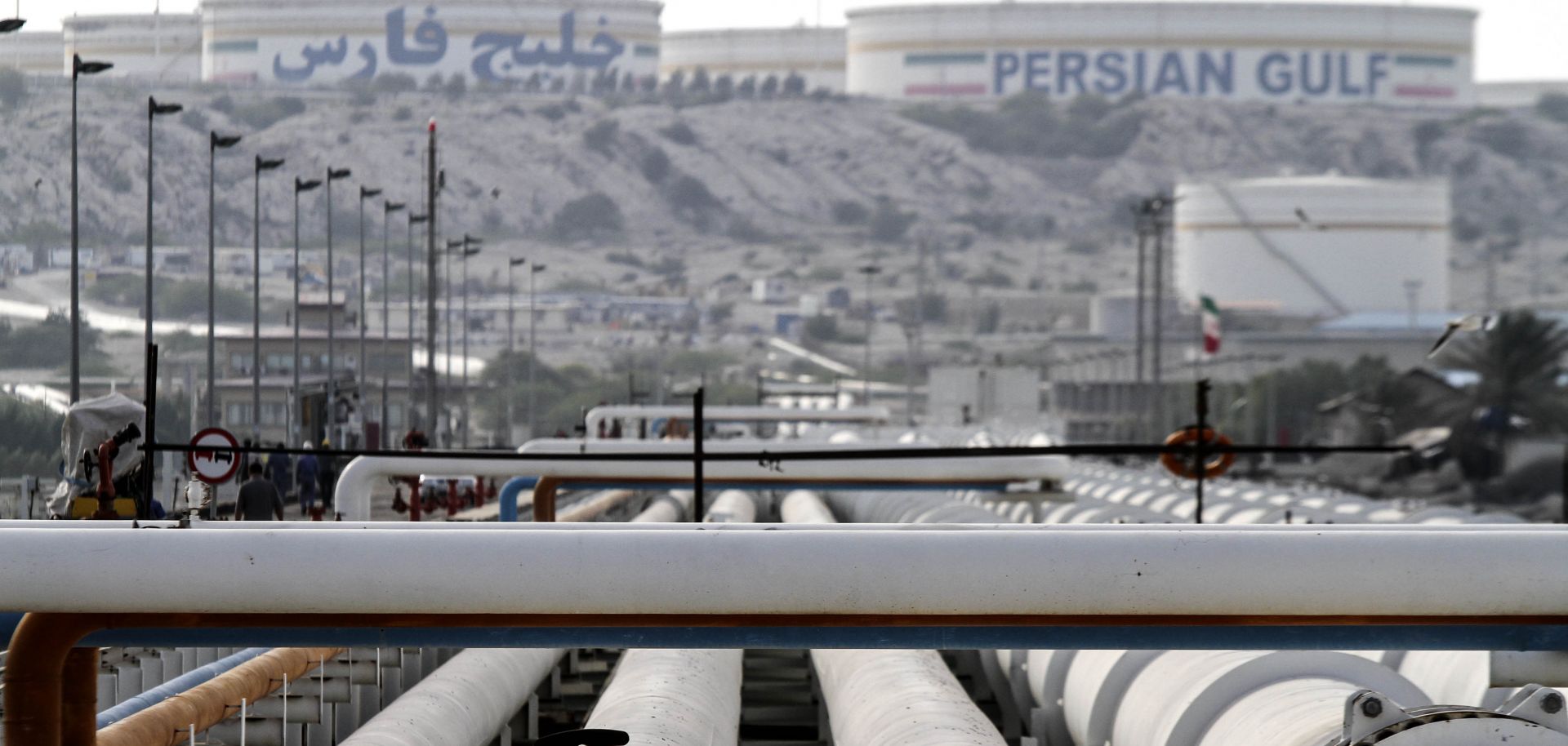 Export oil pipelines are pictured at an oil facility on Iran's Kharg Island on Feb. 23, 2016.