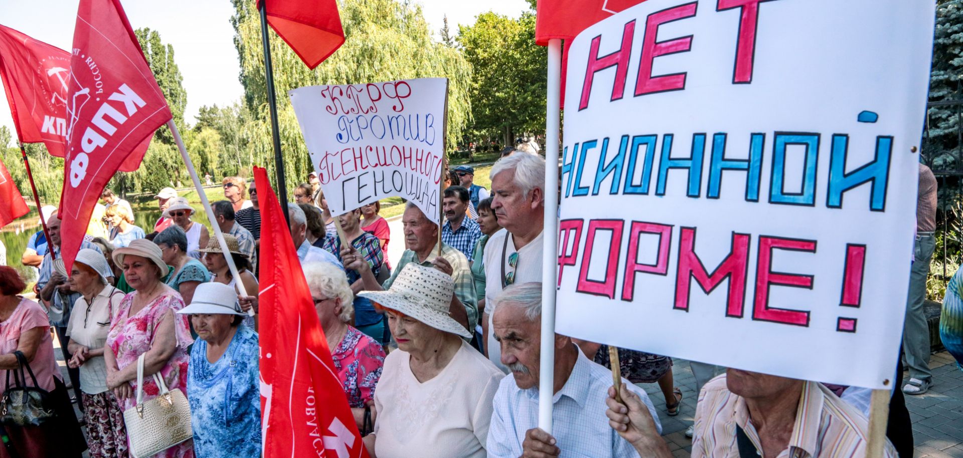This photo shows protesters rallying against the Russian government's proposal to raise the country's official retirement age.