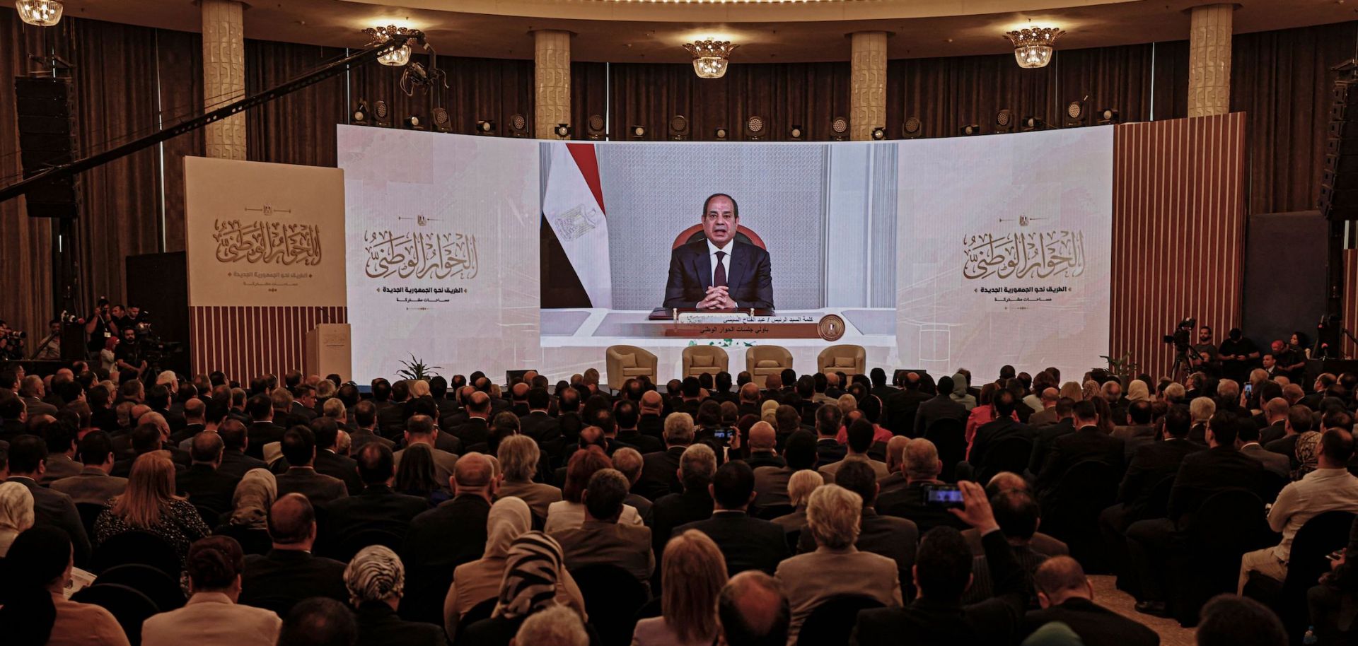Egyptian President Abdel Fattah al-Sisi addresses those participating in his government's national dialogue via video conference on May 3, 2023. 